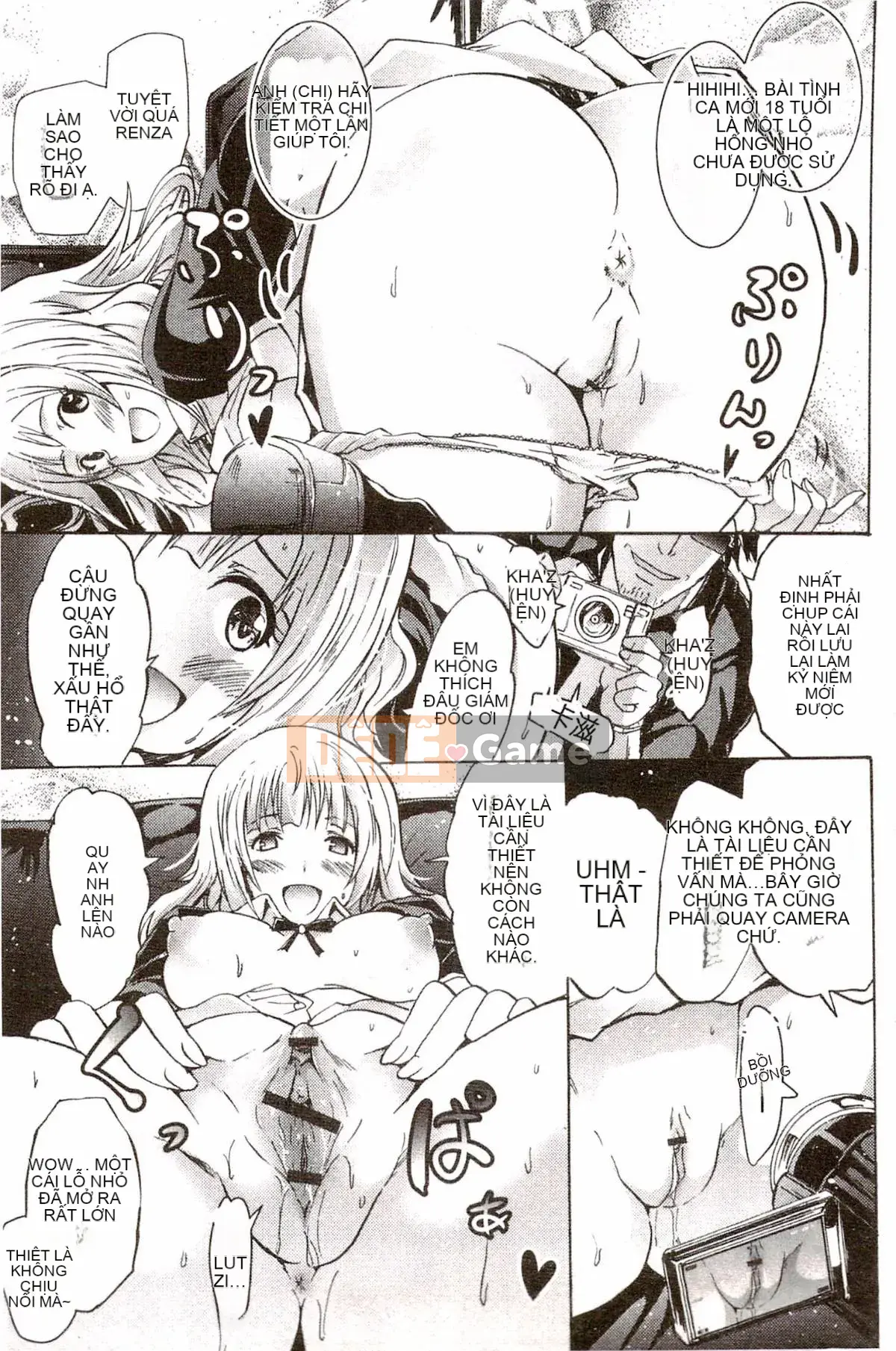 [Yokoyama Naoki] Siren ~Thôi miên cưỡng bức Mobile~