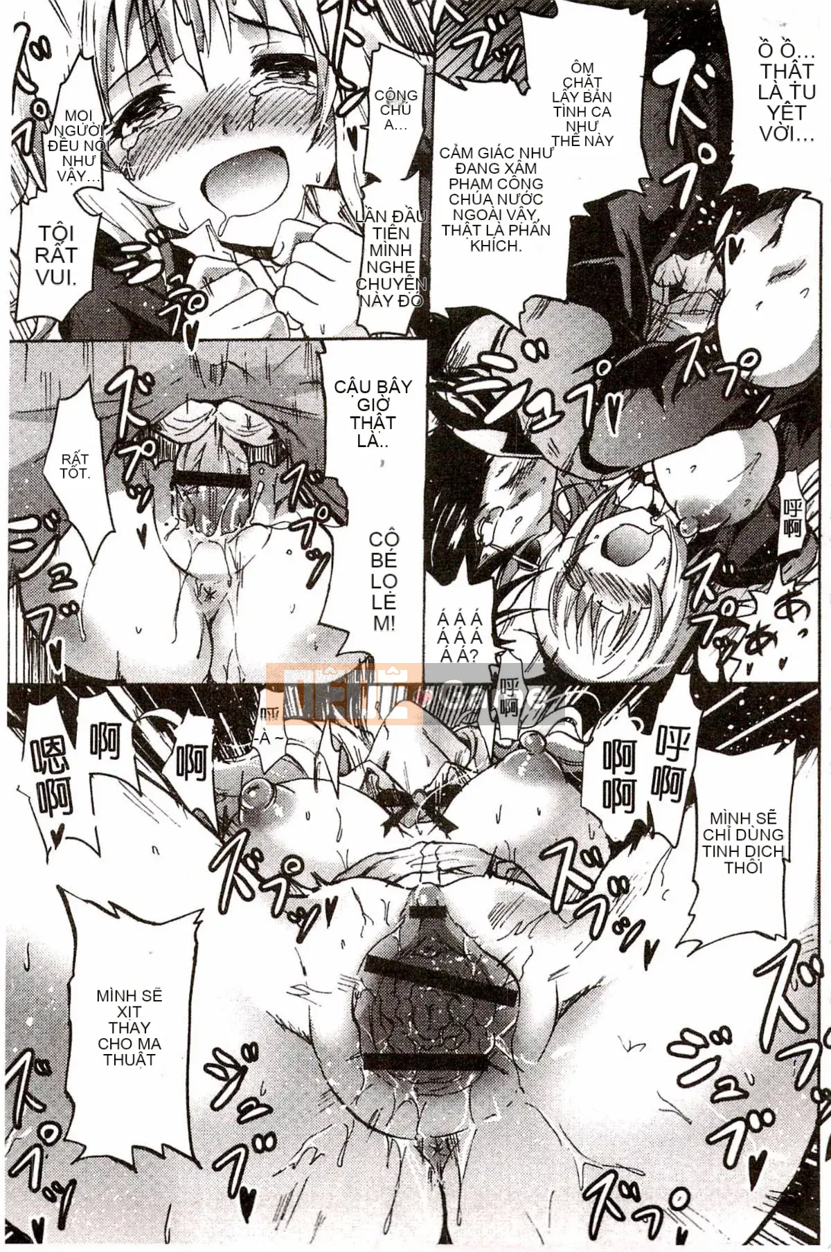 [Yokoyama Naoki] Siren ~Thôi miên cưỡng bức Mobile~