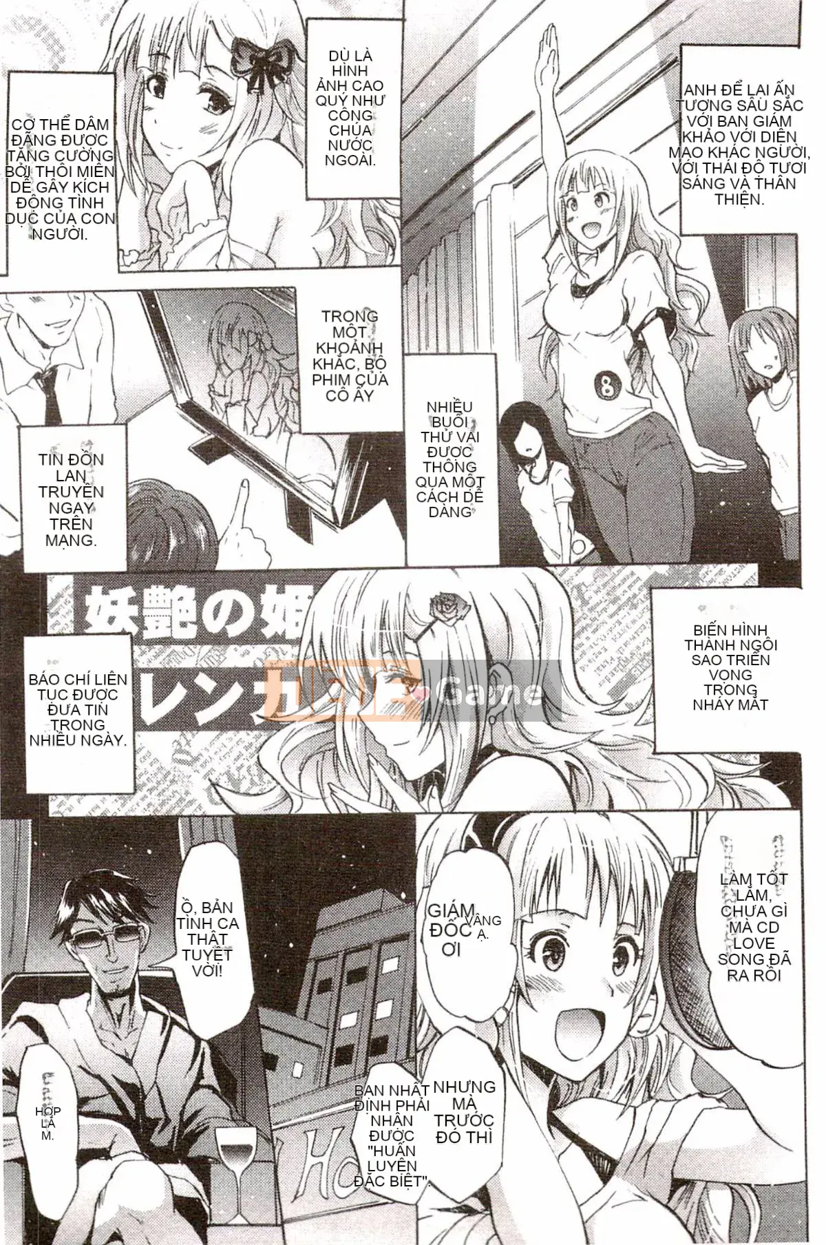 [Yokoyama Naoki] Siren ~Thôi miên cưỡng bức Mobile~