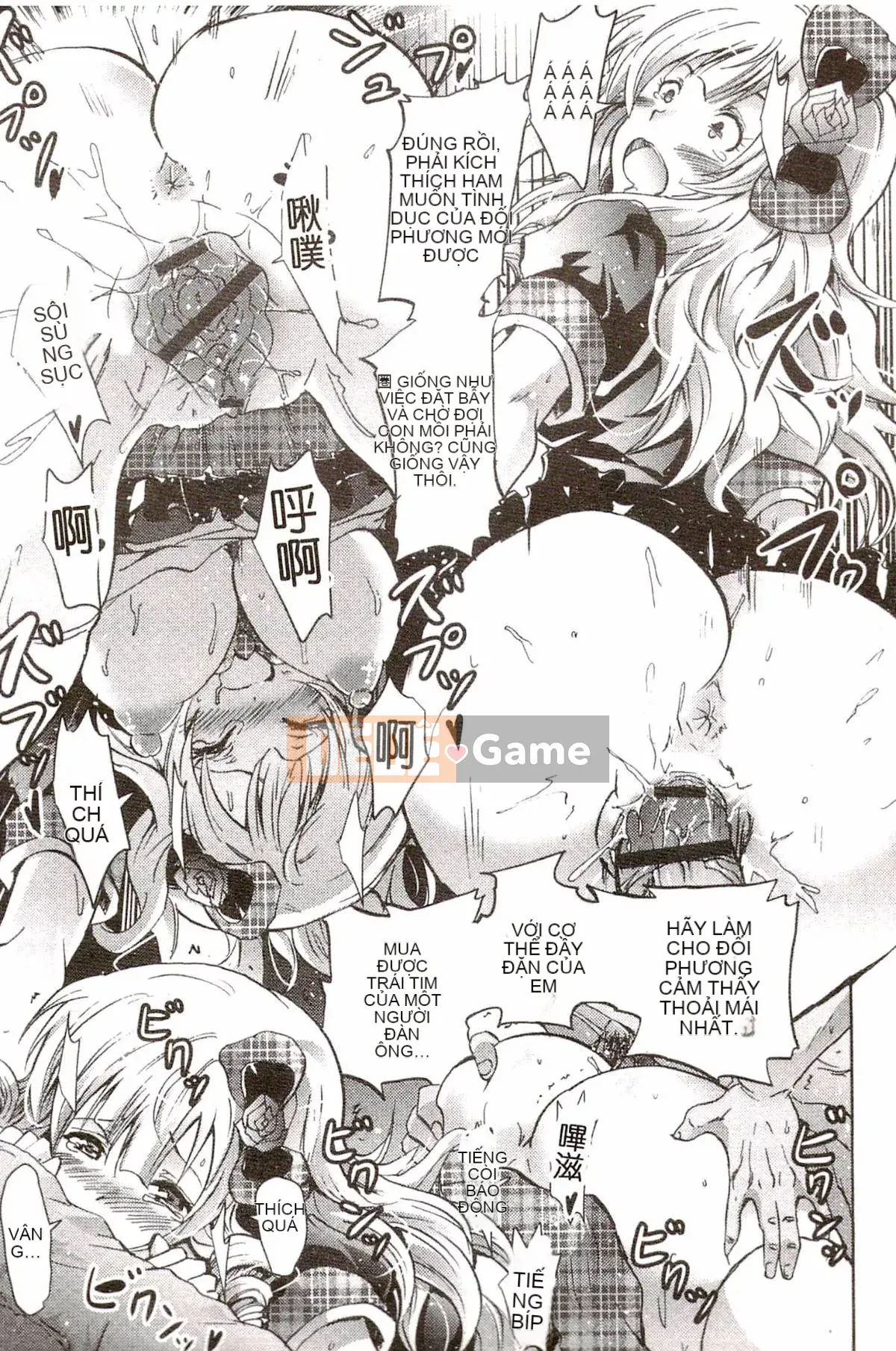 [Yokoyama Naoki] Siren ~Thôi miên cưỡng bức Mobile~