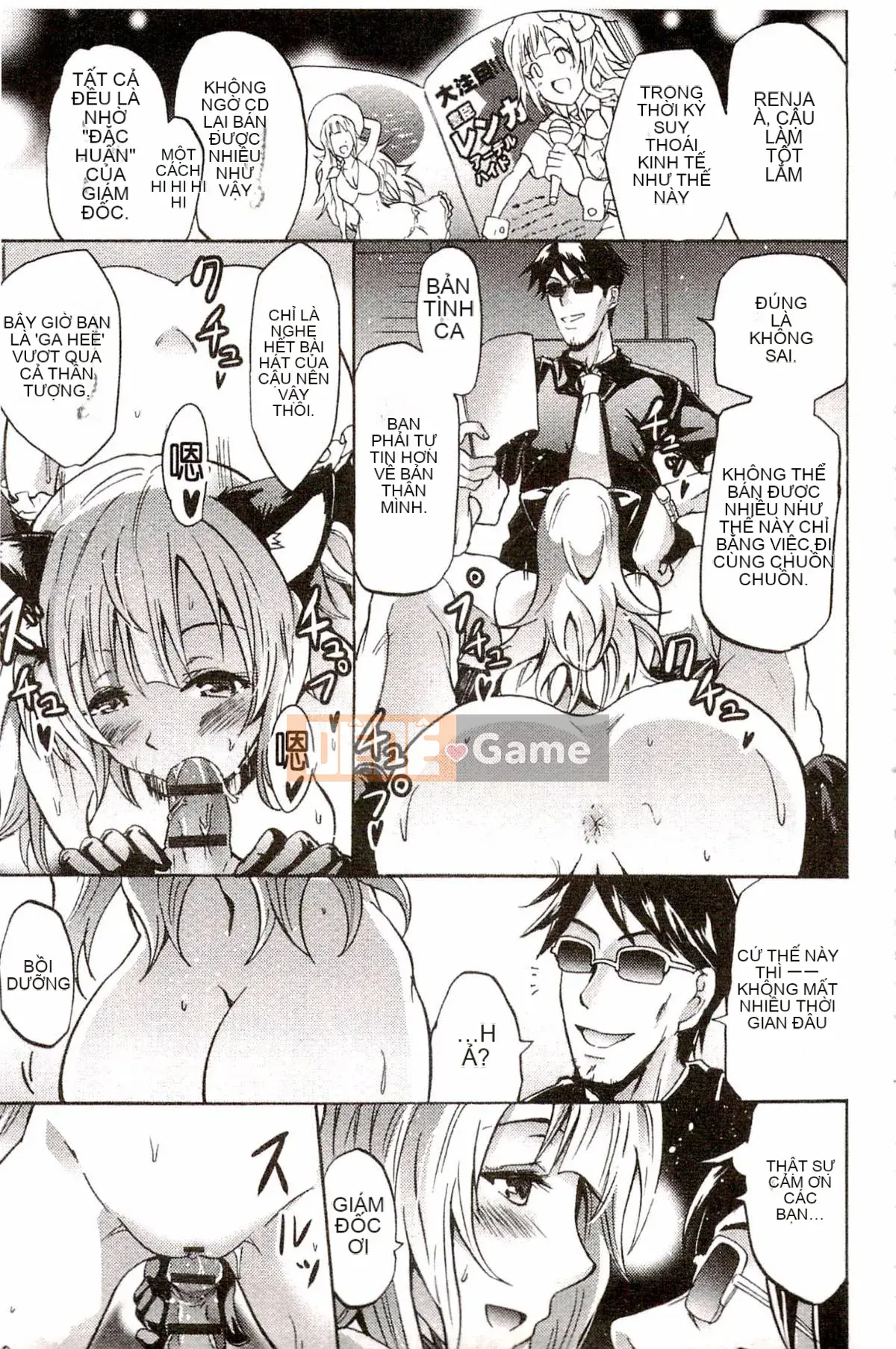 [Yokoyama Naoki] Siren ~Thôi miên cưỡng bức Mobile~