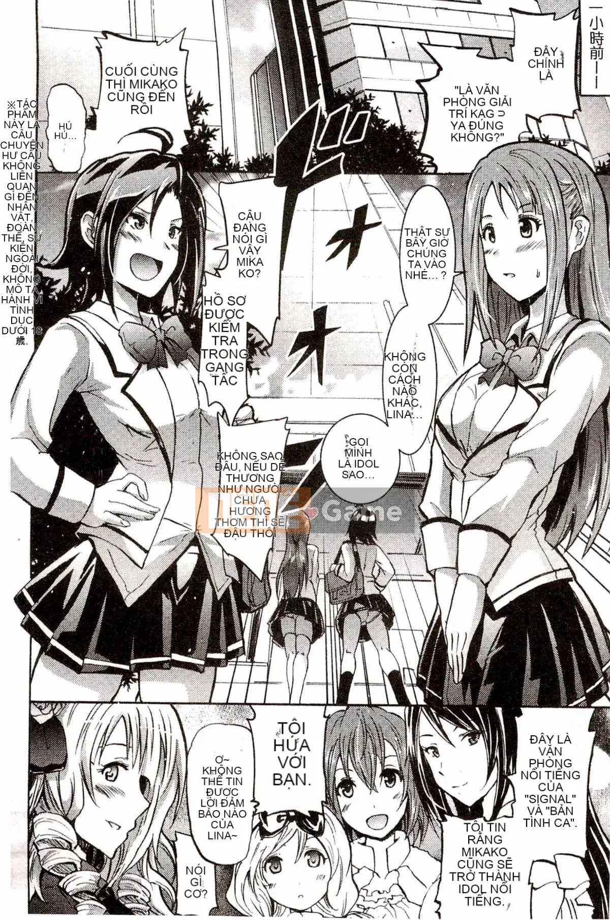 [Yokoyama Naoki] Siren ~Thôi miên cưỡng bức Mobile~