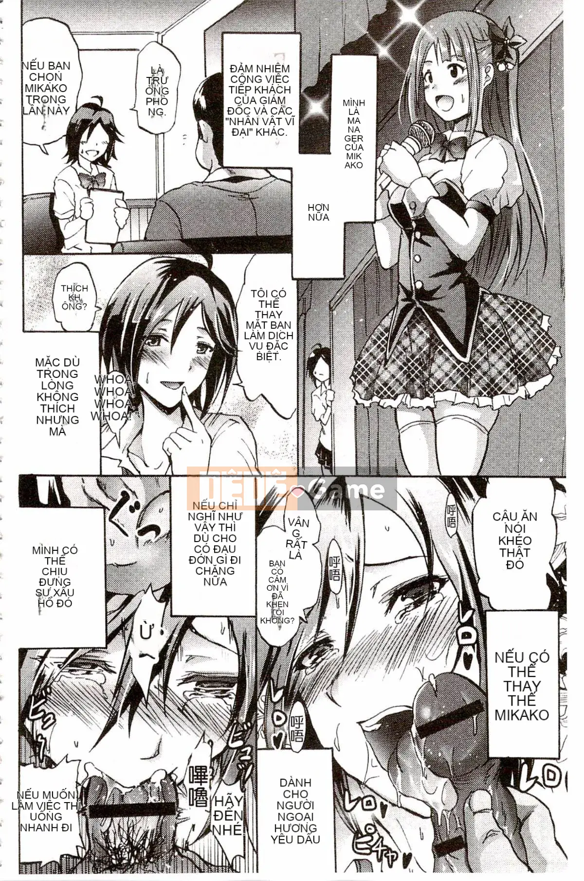 [Yokoyama Naoki] Siren ~Thôi miên cưỡng bức Mobile~