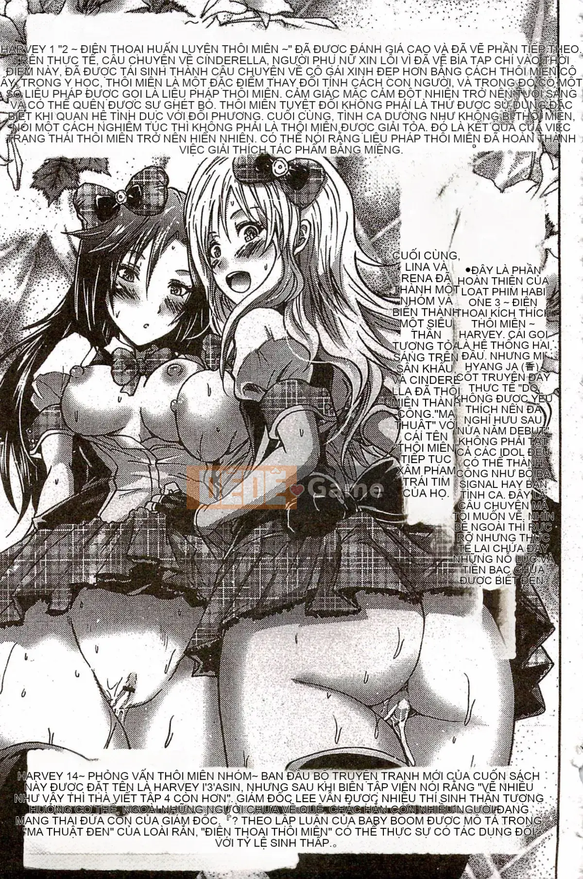 [Yokoyama Naoki] Siren ~Thôi miên cưỡng bức Mobile~