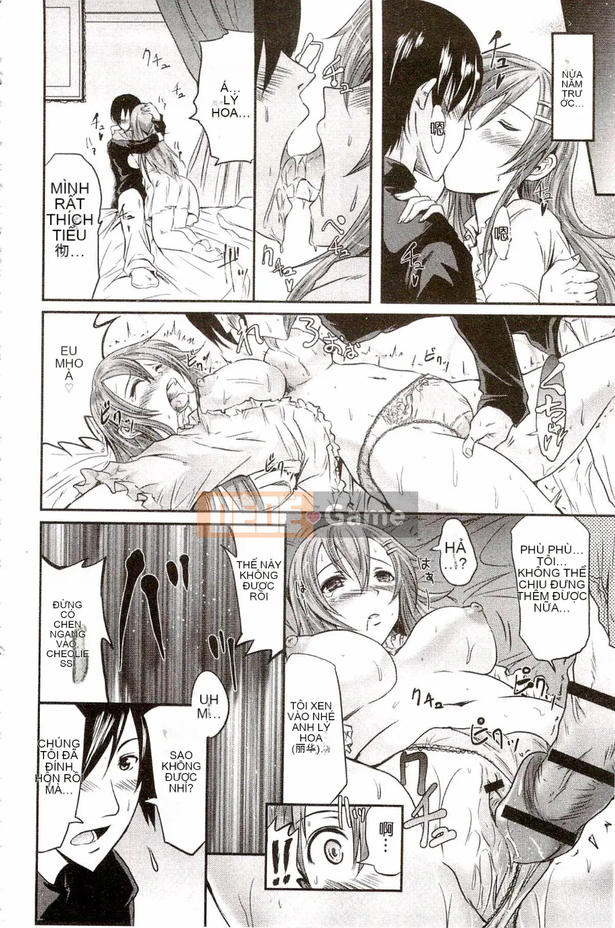 [Yokoyama Naoki] Siren ~Thôi miên cưỡng bức Mobile~