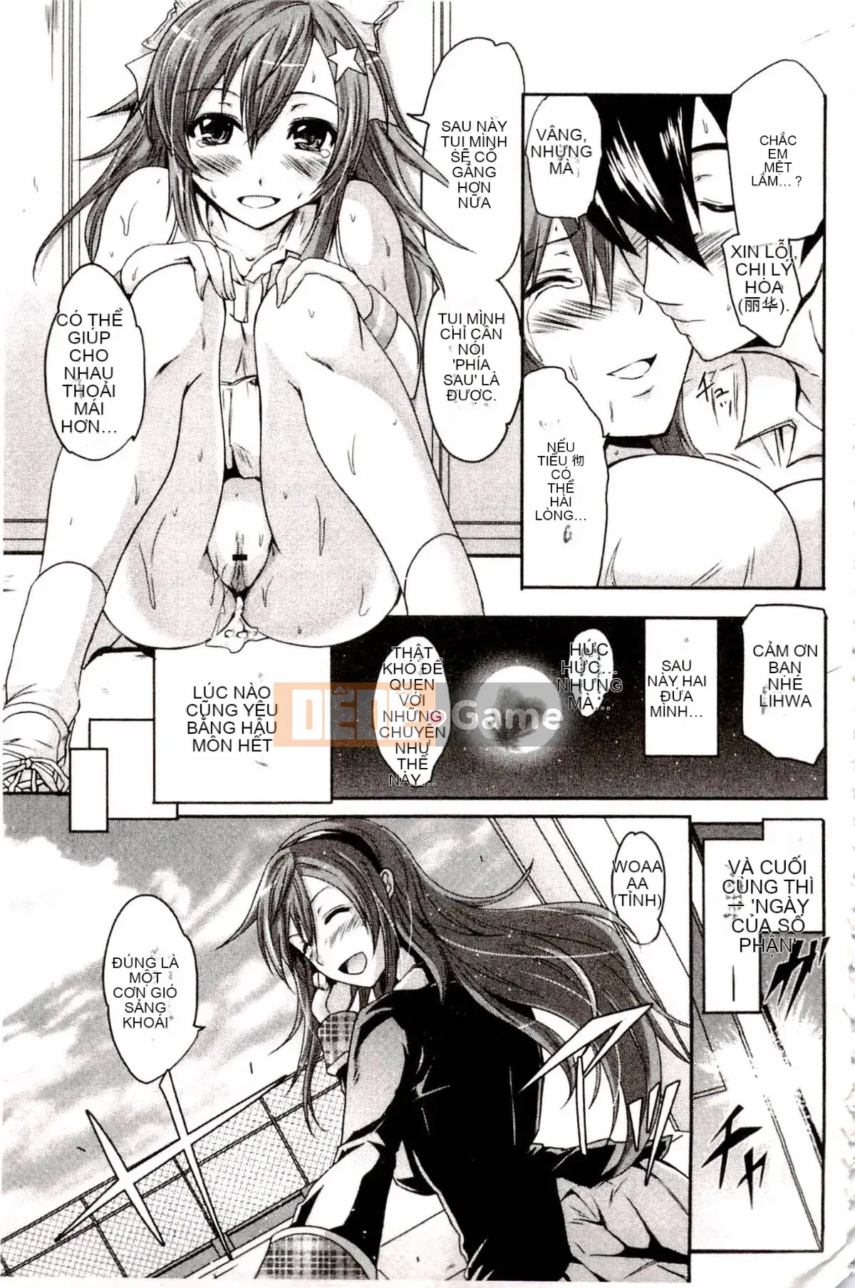 [Yokoyama Naoki] Siren ~Thôi miên cưỡng bức Mobile~