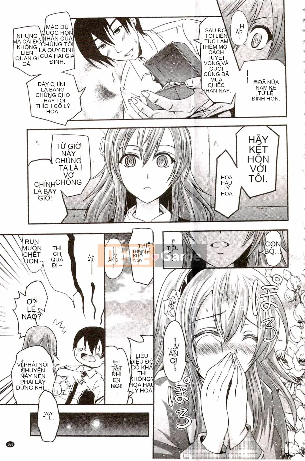 [Yokoyama Naoki] Siren ~Thôi miên cưỡng bức Mobile~