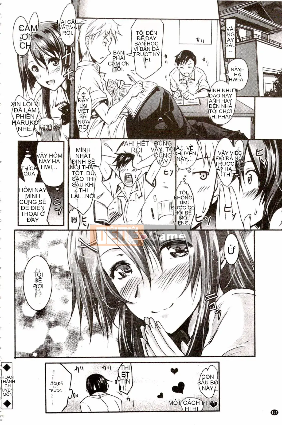 [Yokoyama Naoki] Siren ~Thôi miên cưỡng bức Mobile~