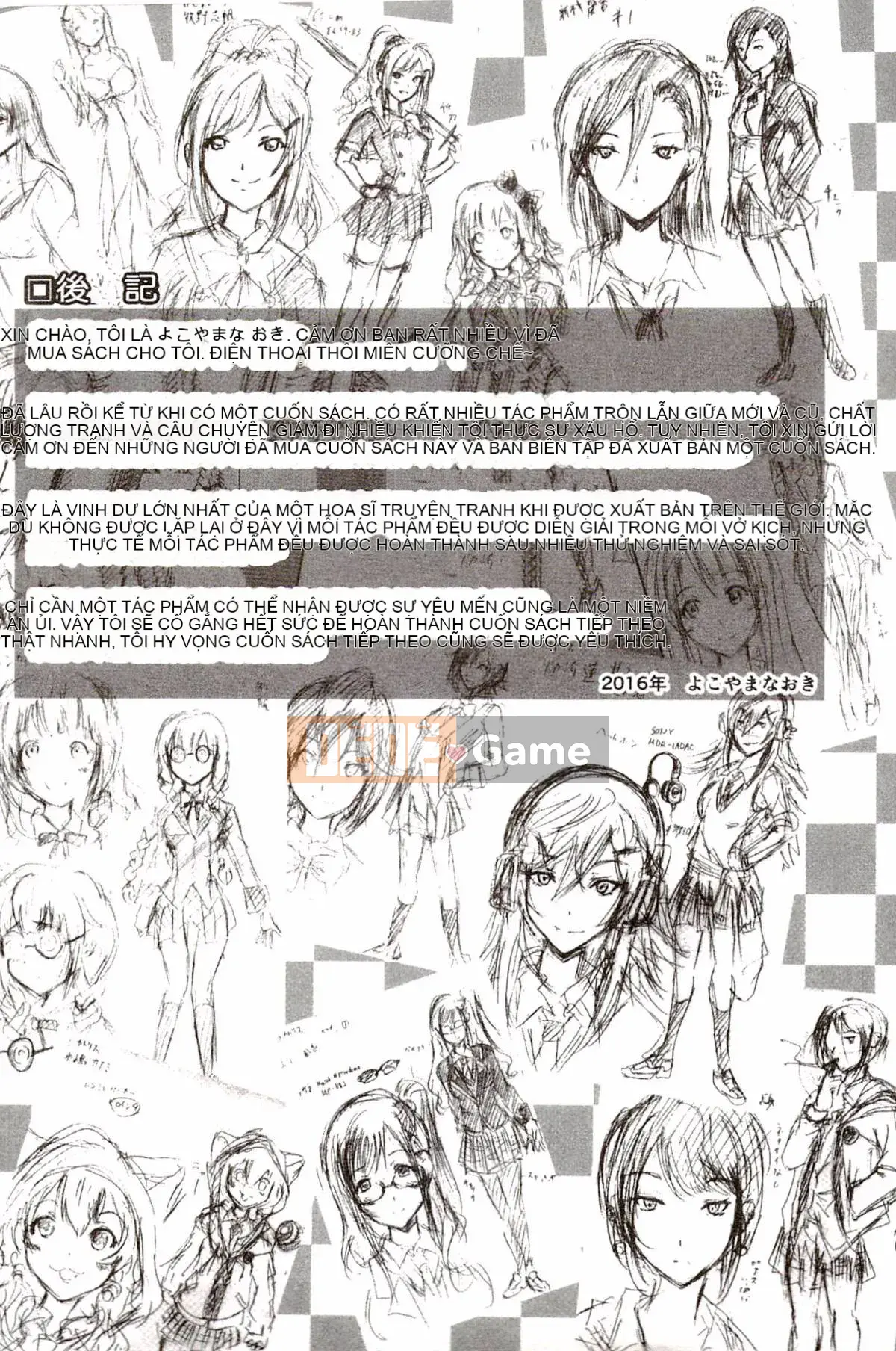 [Yokoyama Naoki] Siren ~Thôi miên cưỡng bức Mobile~