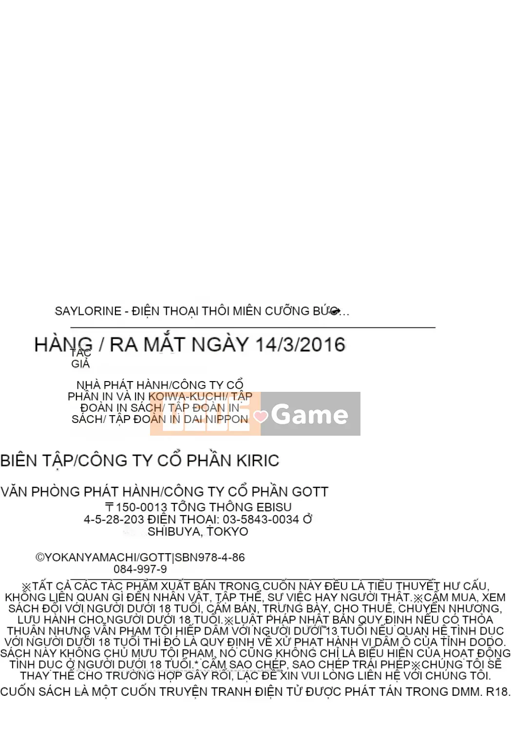 [Yokoyama Naoki] Siren ~Thôi miên cưỡng bức Mobile~