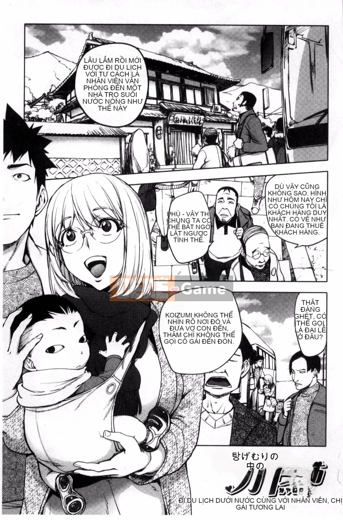 [Kazeteki Koubou][Konyoshito] Tha thứ cho tôi...