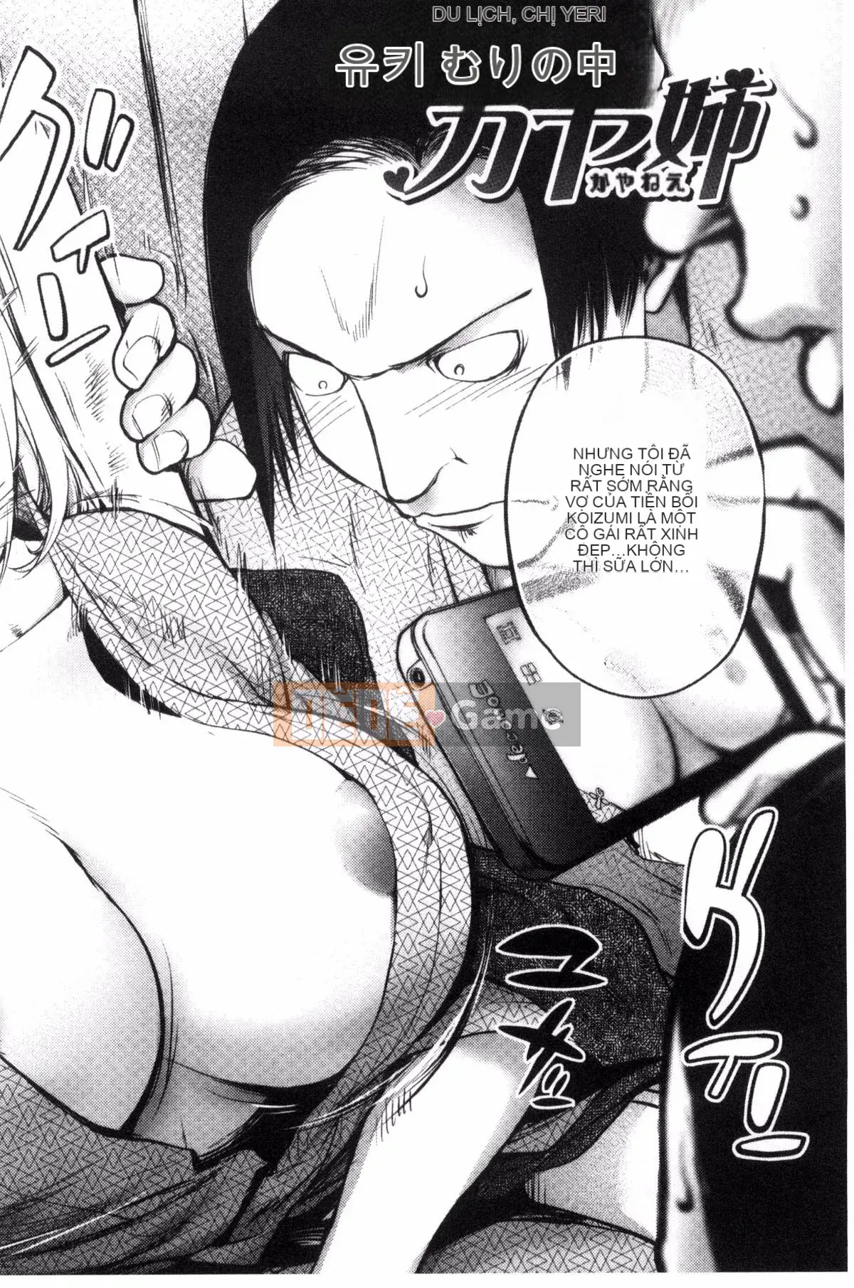 [Kazeteki Koubou][Konyoshito] Tha thứ cho tôi...