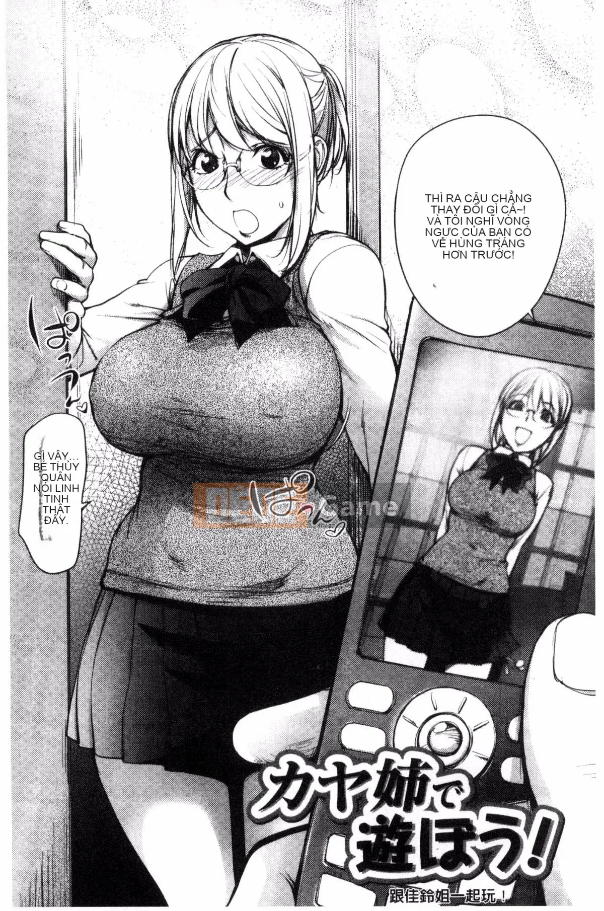 [Kazeteki Koubou][Konyoshito] Tha thứ cho tôi...