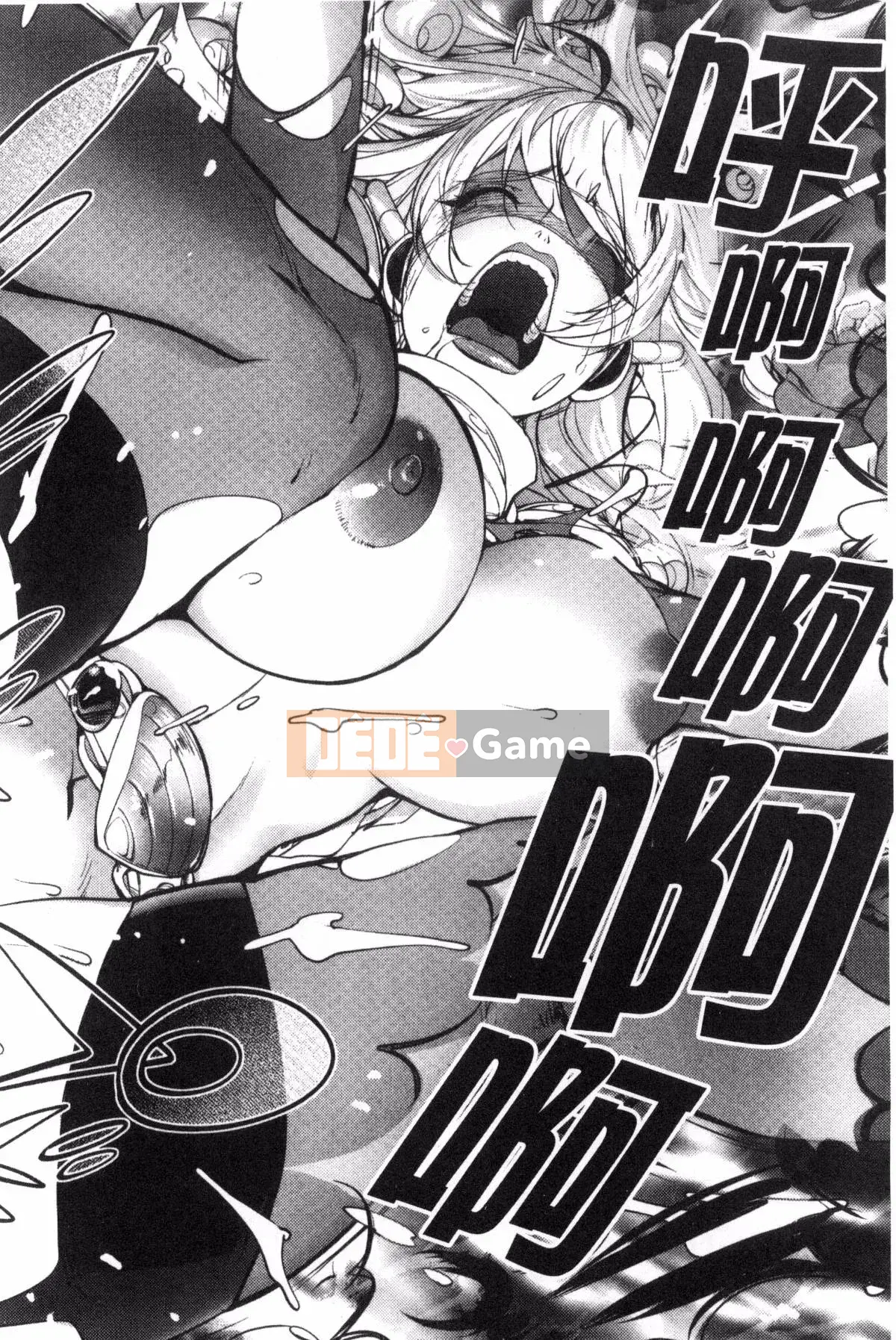 [Kazeteki Koubou][Konyoshito] Tha thứ cho tôi...