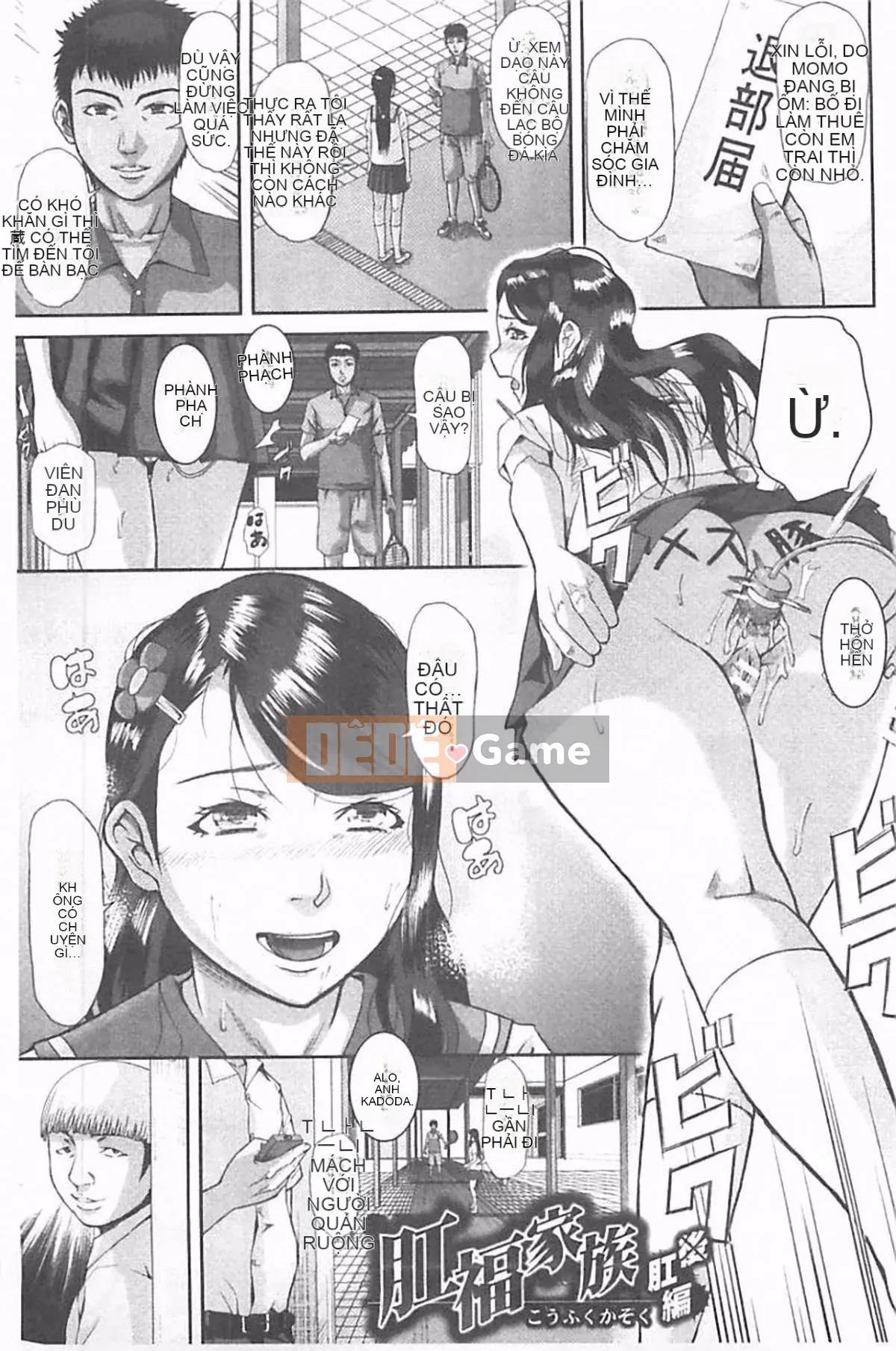 [Honeta Danshaku] Chương trình tu sửa bộ não dâm dục ~Rơi vào giáo phái mẹ con kiêm ~