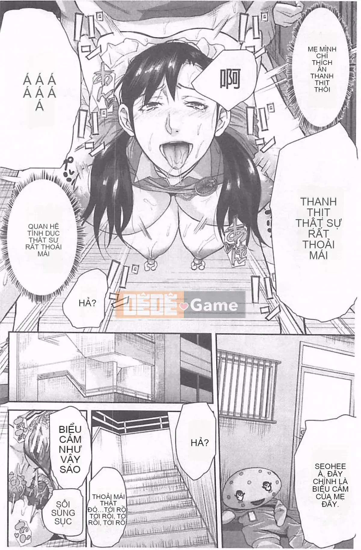 [Honeta Danshaku] Chương trình tu sửa bộ não dâm dục ~Rơi vào giáo phái mẹ con kiêm ~