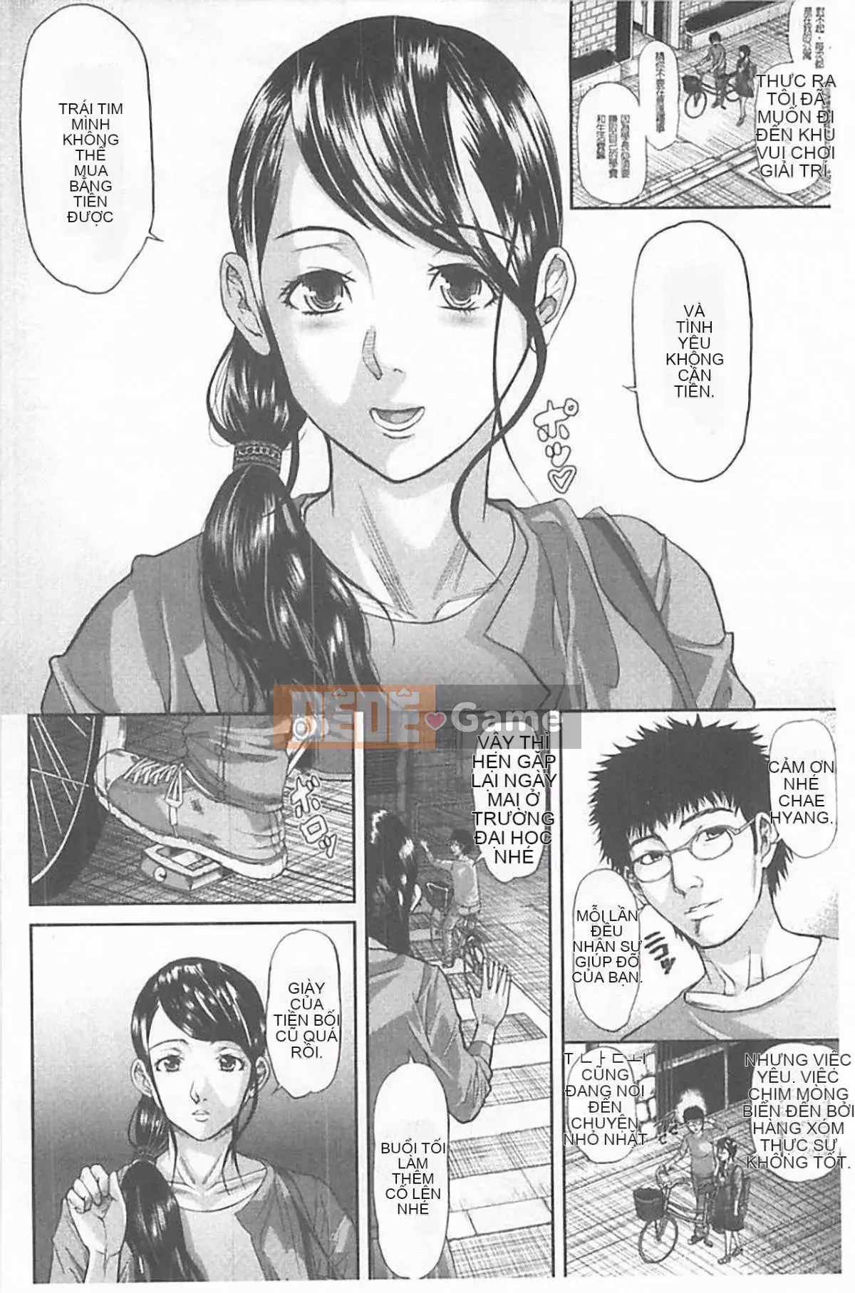 [Honeta Danshaku] Chương trình tu sửa bộ não dâm dục ~Rơi vào giáo phái mẹ con kiêm ~