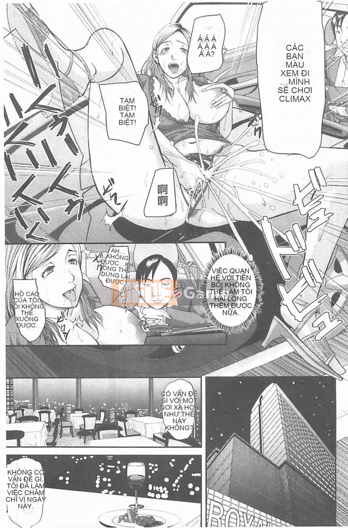 [Honeta Danshaku] Chương trình tu sửa bộ não dâm dục ~Rơi vào giáo phái mẹ con kiêm ~