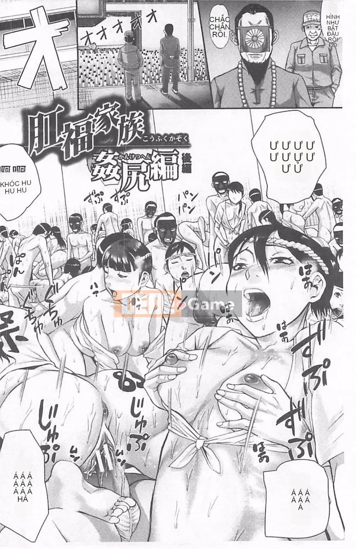 [Honeta Danshaku] Chương trình tu sửa bộ não dâm dục ~Rơi vào giáo phái mẹ con kiêm ~