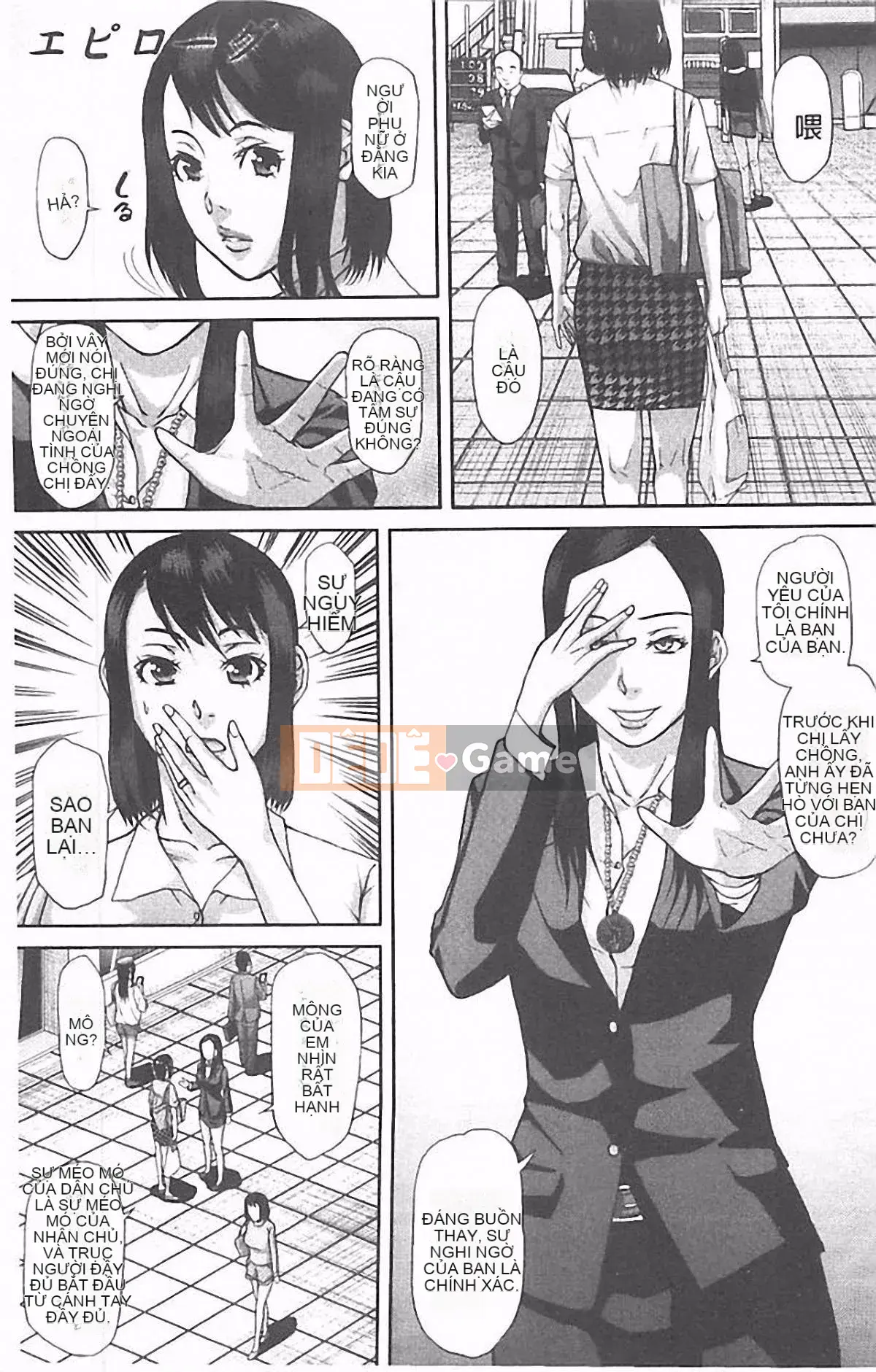 [Honeta Danshaku] Chương trình tu sửa bộ não dâm dục ~Rơi vào giáo phái mẹ con kiêm ~