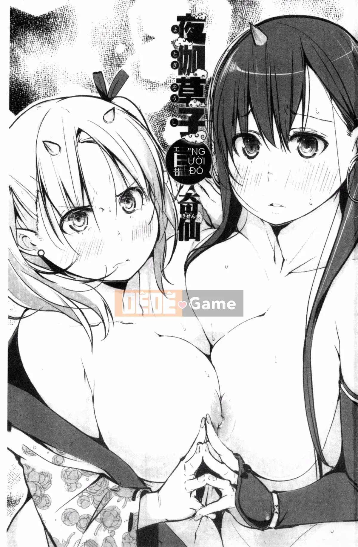 [Kisen] Yatogi Zoshi ~Truyện dân gian Nhật Bản Eromanga~