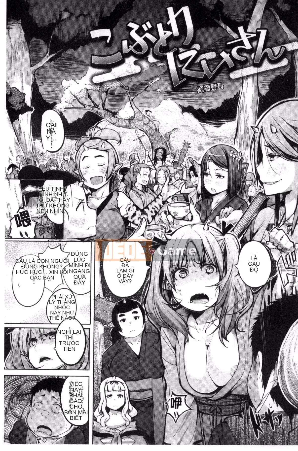 [Kisen] Yatogi Zoshi ~Truyện dân gian Nhật Bản Eromanga~