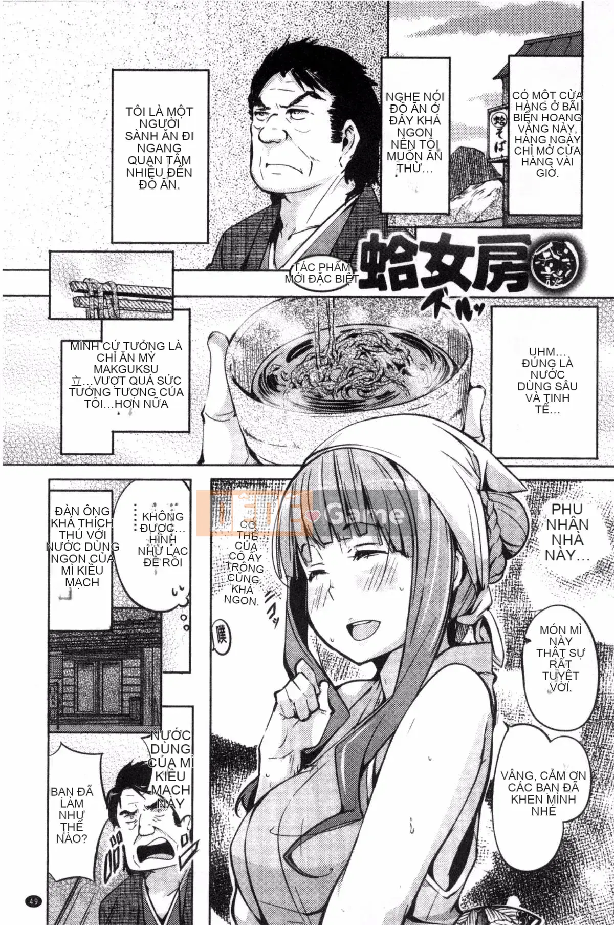 [Kisen] Yatogi Zoshi ~Truyện dân gian Nhật Bản Eromanga~