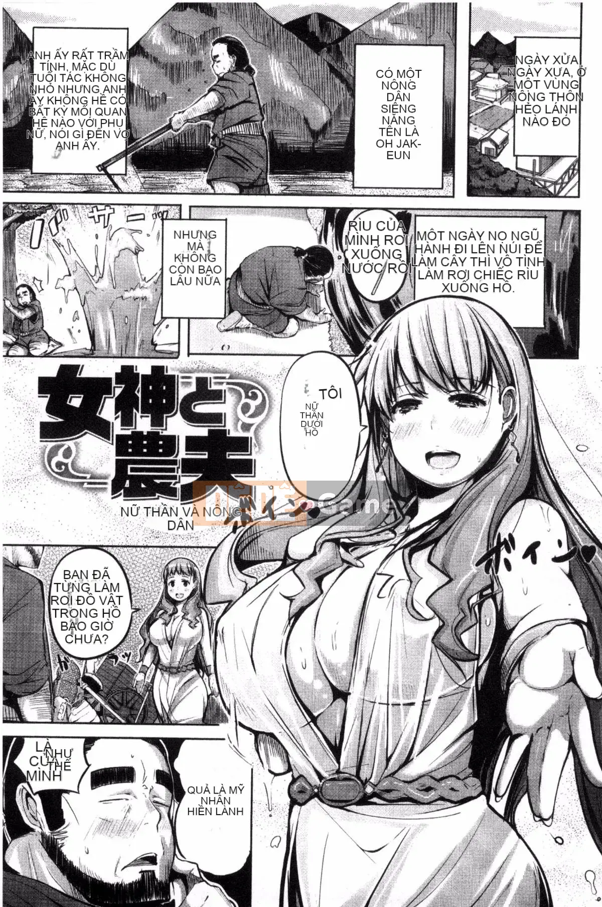 [Kisen] Yatogi Zoshi ~Truyện dân gian Nhật Bản Eromanga~