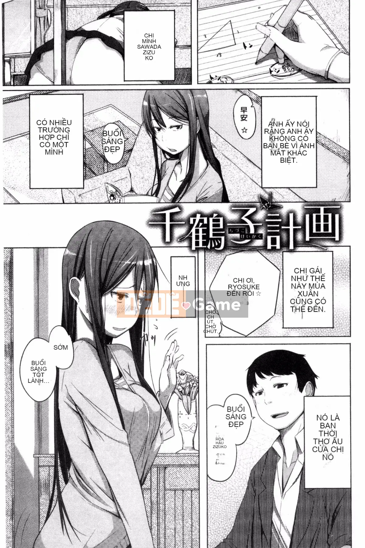 [Kisen] Yatogi Zoshi ~Truyện dân gian Nhật Bản Eromanga~