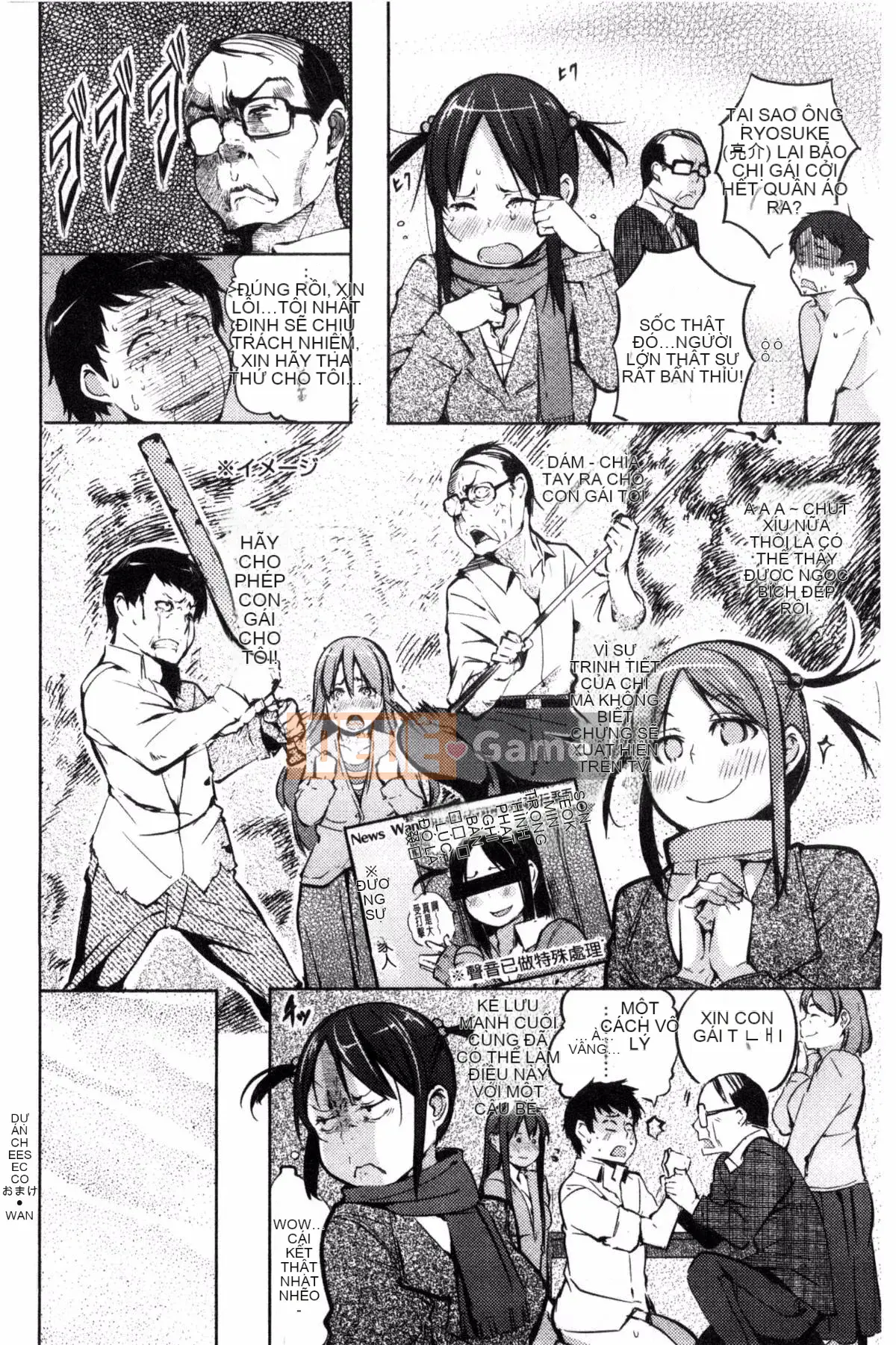 [Kisen] Yatogi Zoshi ~Truyện dân gian Nhật Bản Eromanga~