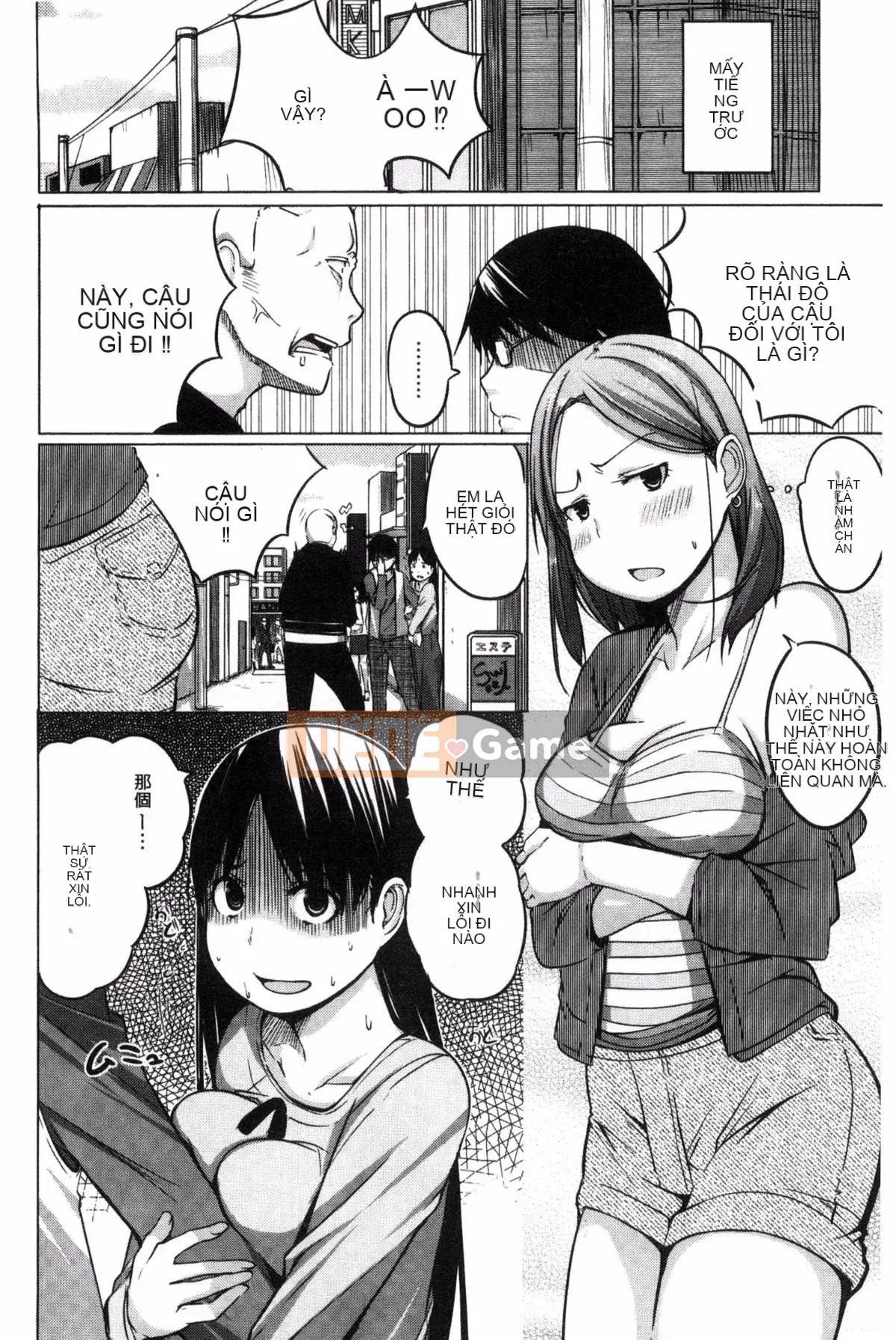 [Kisen] Yatogi Zoshi ~Truyện dân gian Nhật Bản Eromanga~