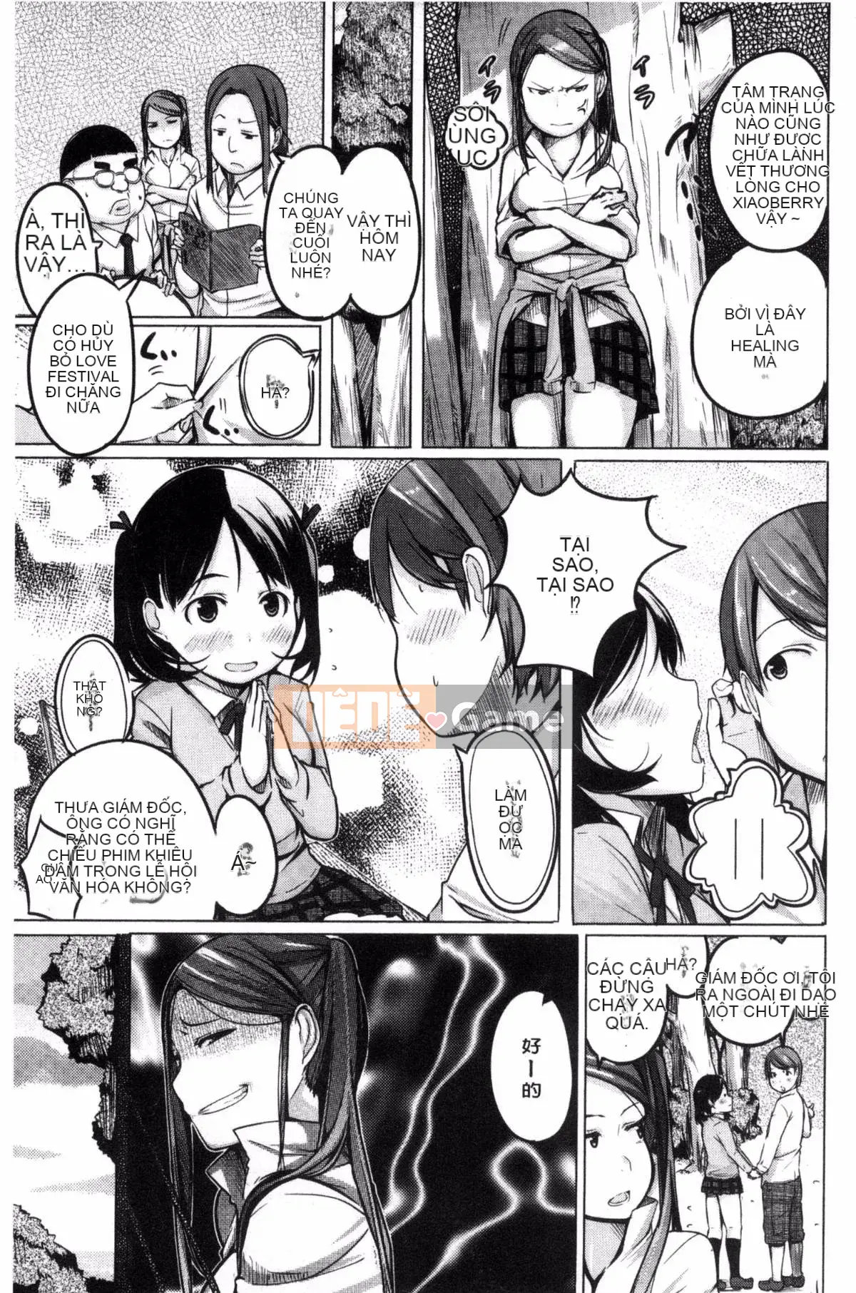 [Kisen] Yatogi Zoshi ~Truyện dân gian Nhật Bản Eromanga~