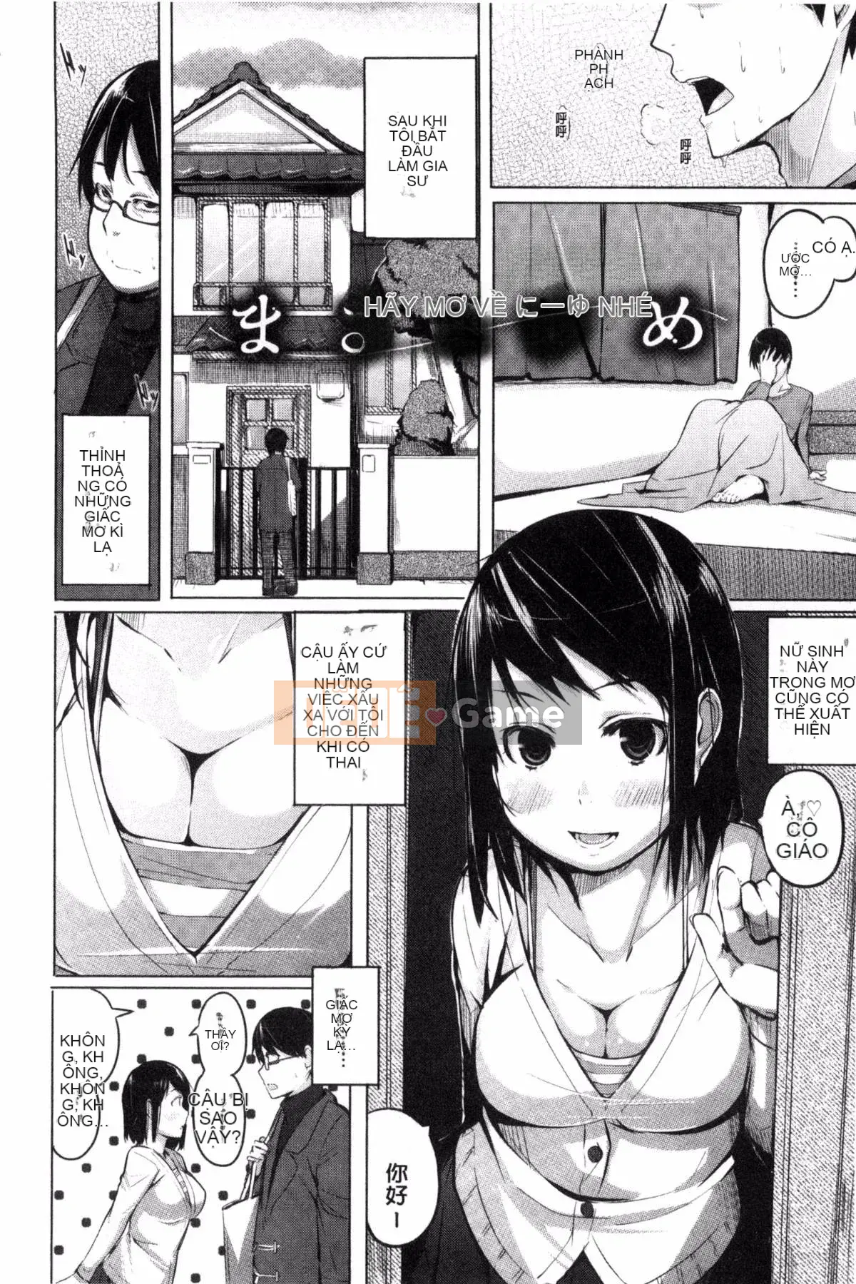 [Kisen] Yatogi Zoshi ~Truyện dân gian Nhật Bản Eromanga~