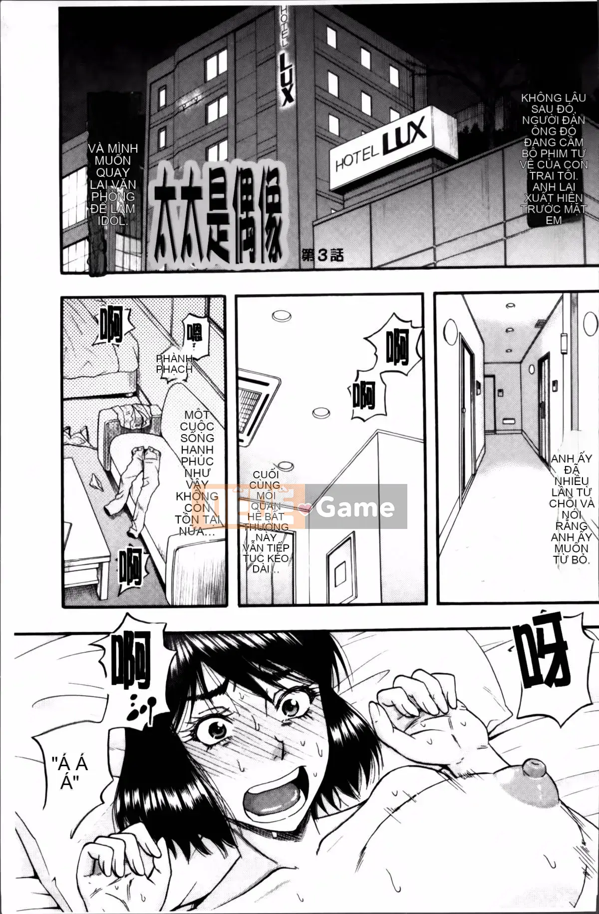 [Narushima Godot] …và người mẹ trở thành phụ nữ