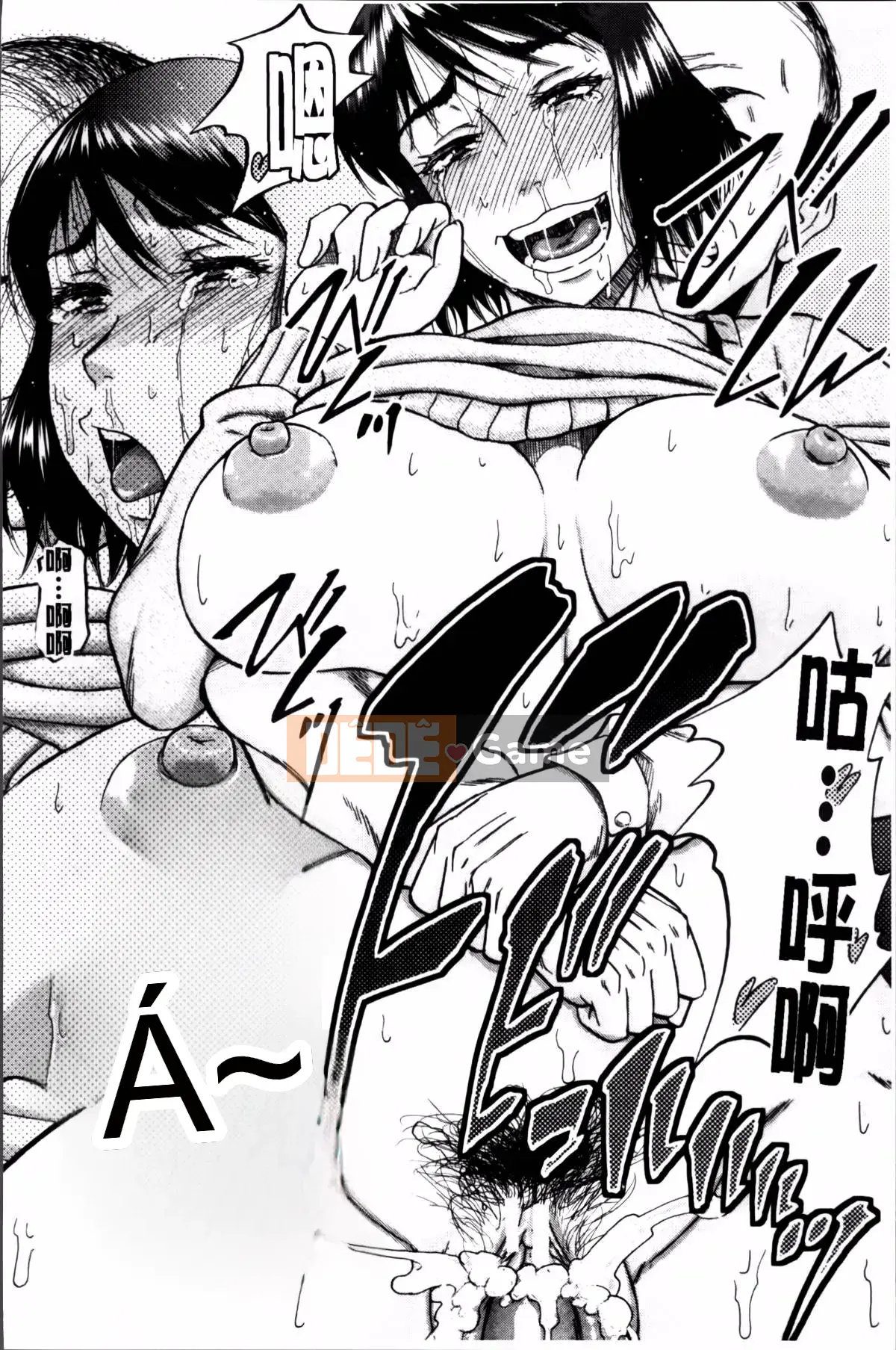 [Narushima Godot] …và người mẹ trở thành phụ nữ