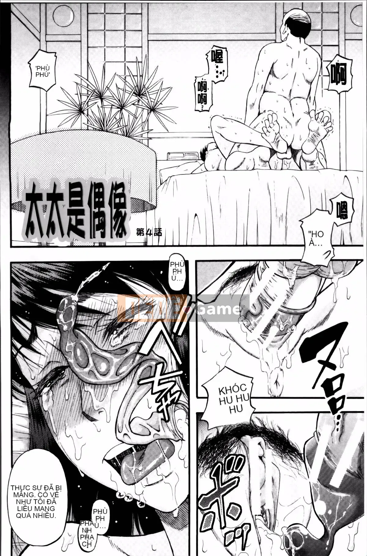 [Narushima Godot] …và người mẹ trở thành phụ nữ