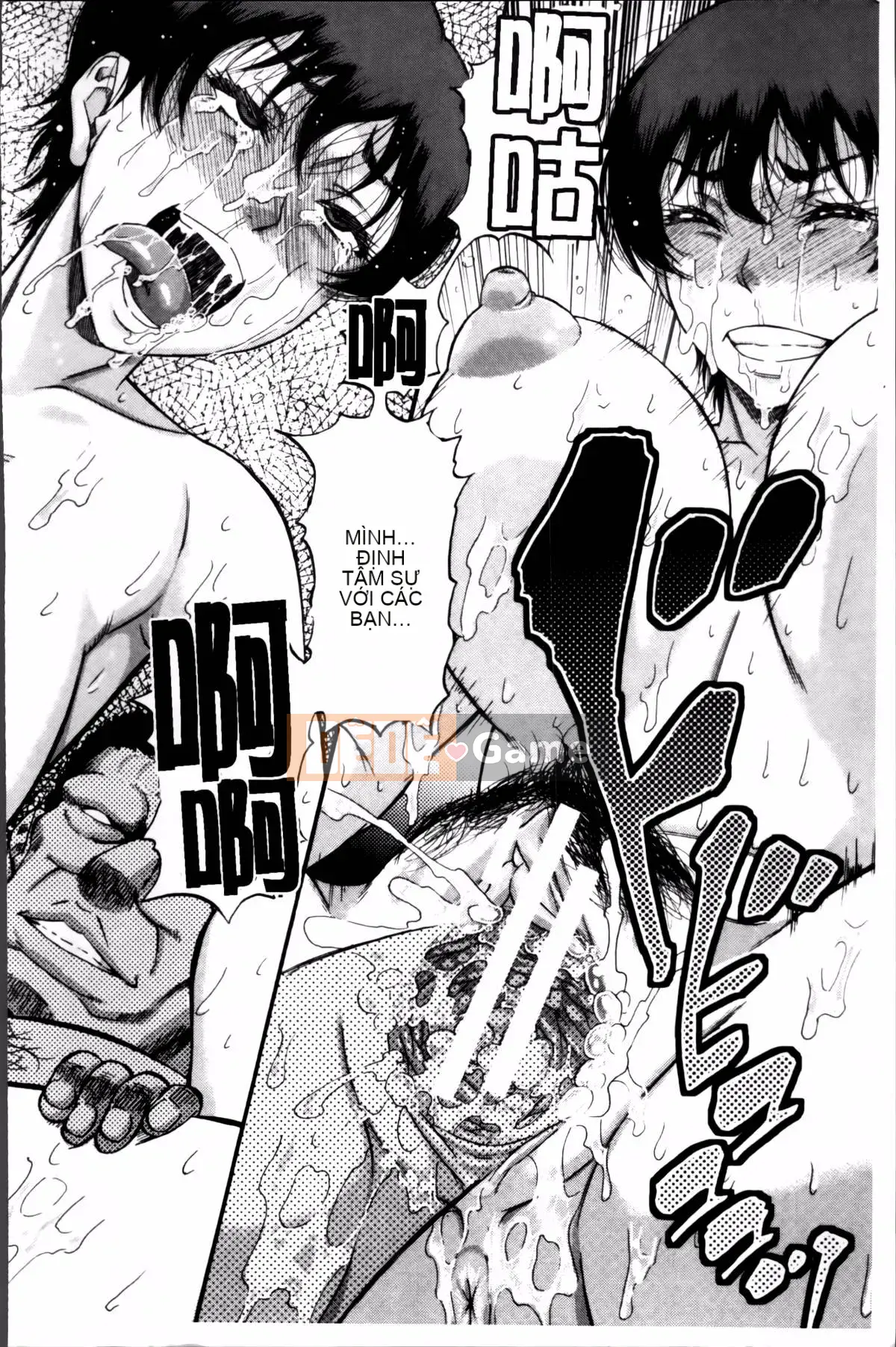 [Narushima Godot] …và người mẹ trở thành phụ nữ