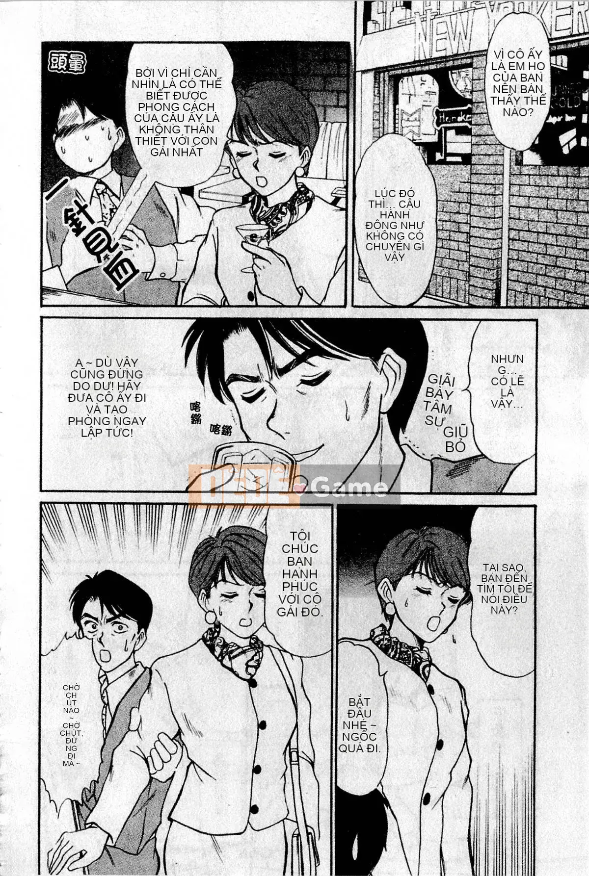 [Sano Takayoshi] XIN CHÀO ♥ LẠI