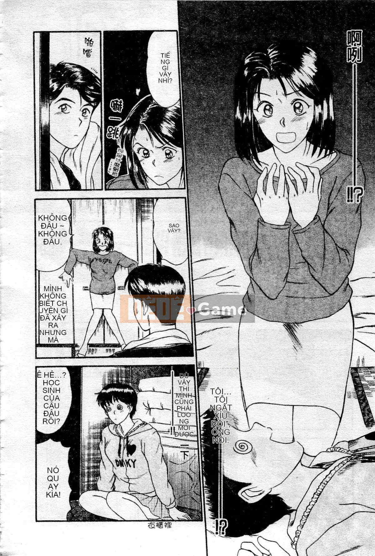 [Sano Takayoshi] XIN CHÀO ♥ LẠI