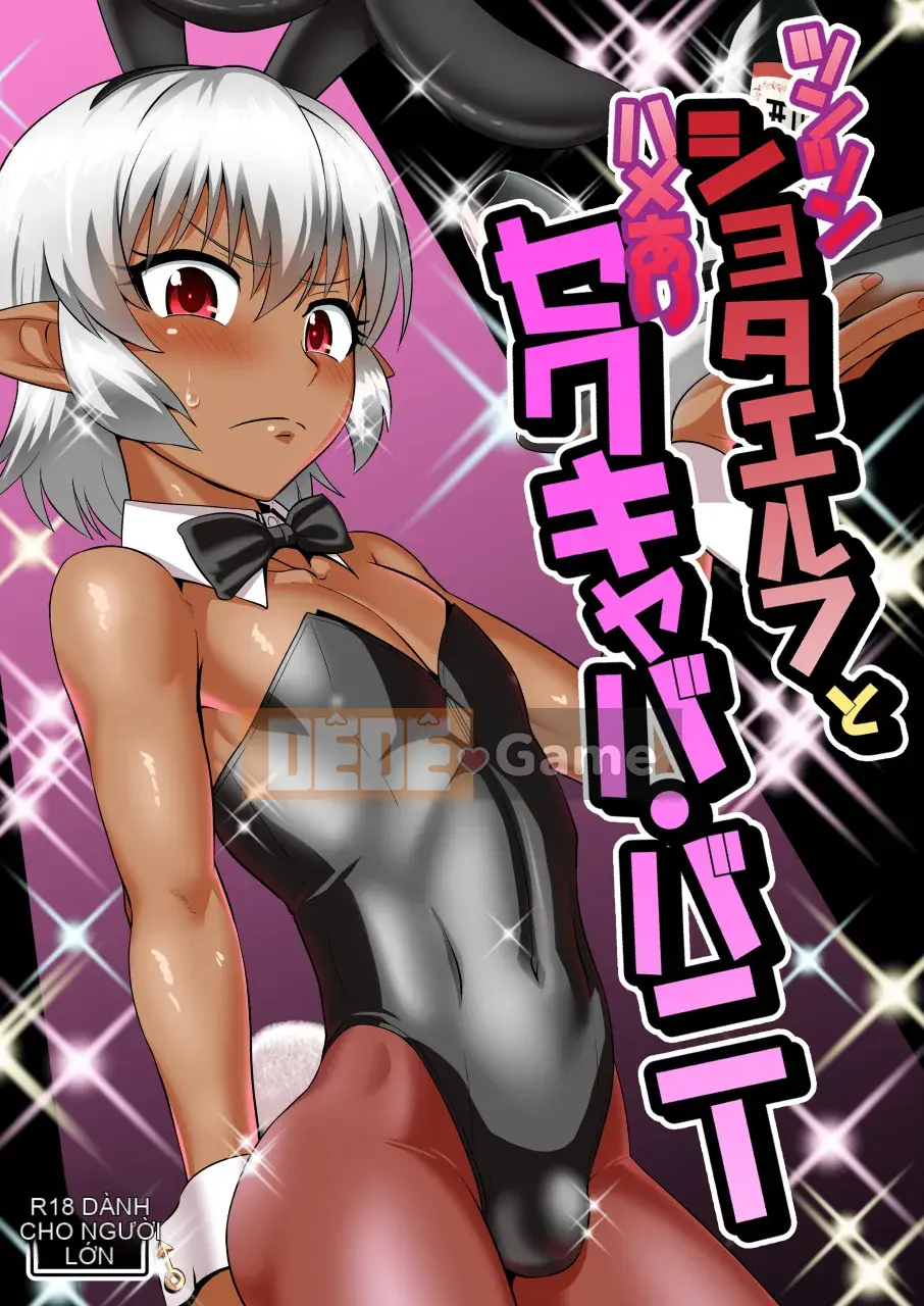 (C91) [Yunagi no Senryoku Gaitaitai (Nagiichi)] Tsuntsun Shota Elf to Hame Ari Sekukyaba Bunny [Kỹ thuật số]