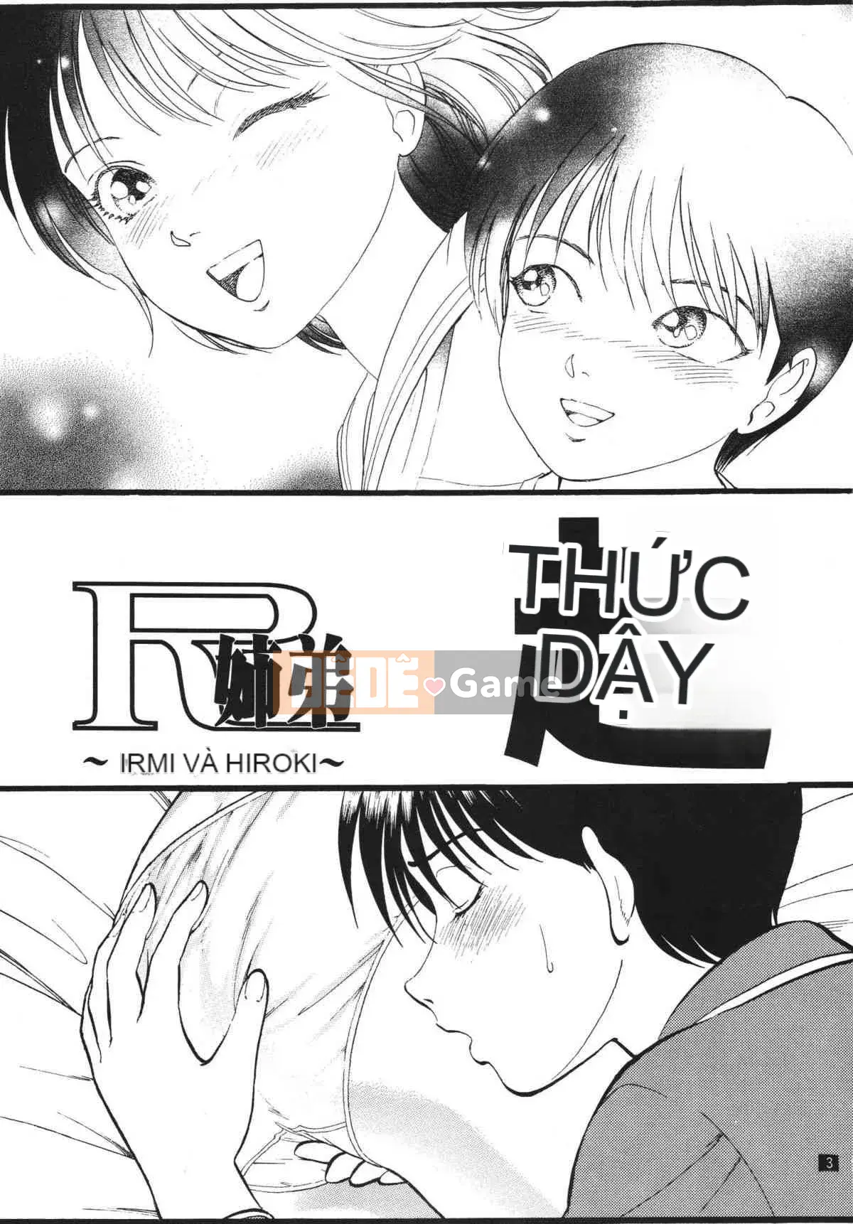 [Ký sinh trùng] R Anh chị em