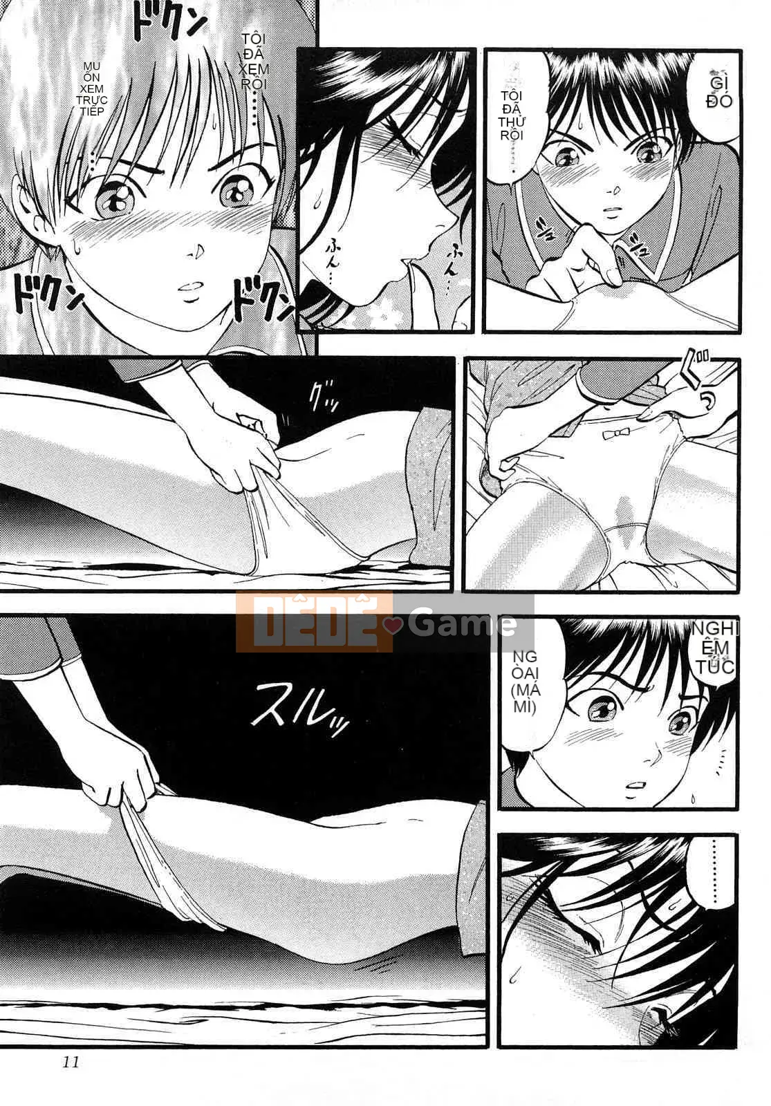 [Ký sinh trùng] R Anh chị em