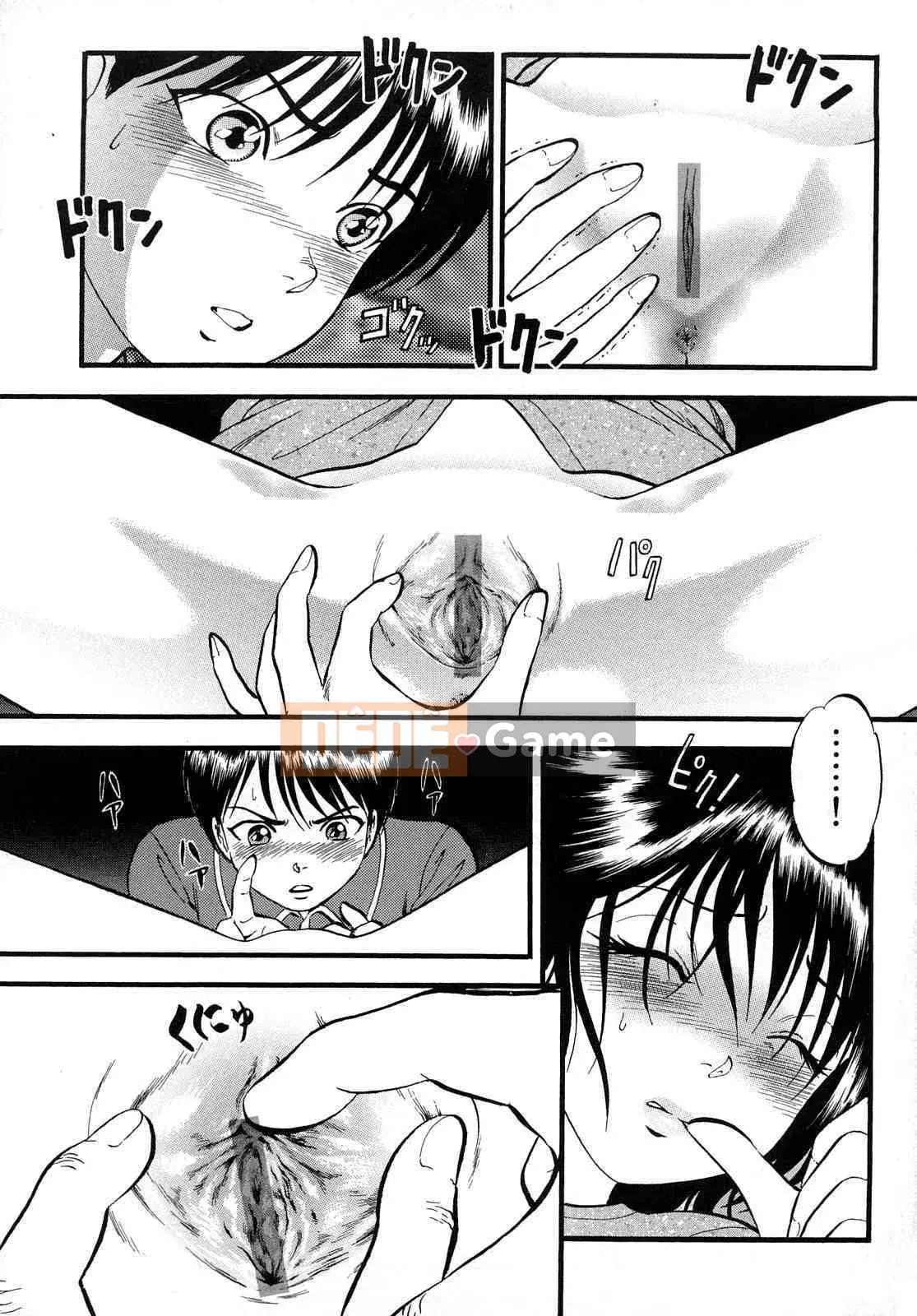 [Ký sinh trùng] R Anh chị em