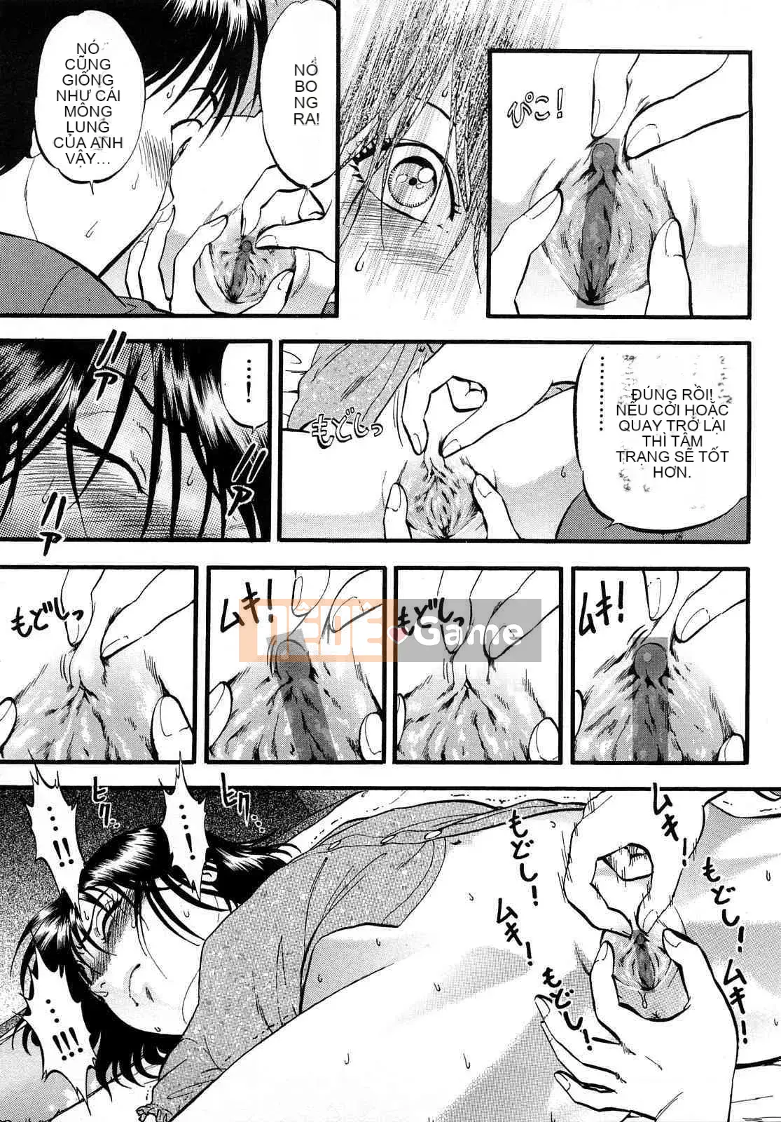 [Ký sinh trùng] R Anh chị em