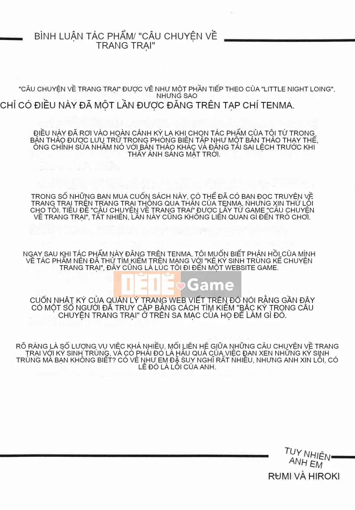 [Ký sinh trùng] R Anh chị em