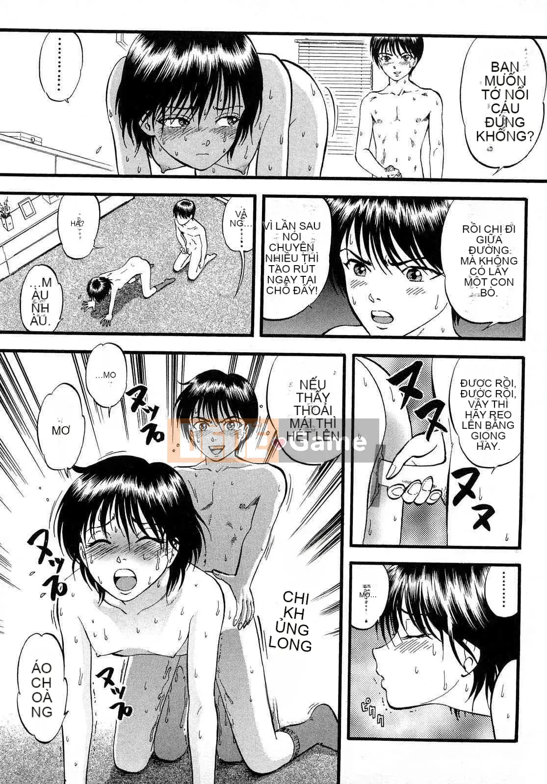 [Ký sinh trùng] R Anh chị em