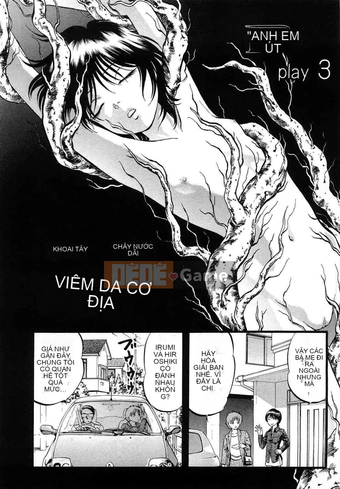 [Ký sinh trùng] R Anh chị em