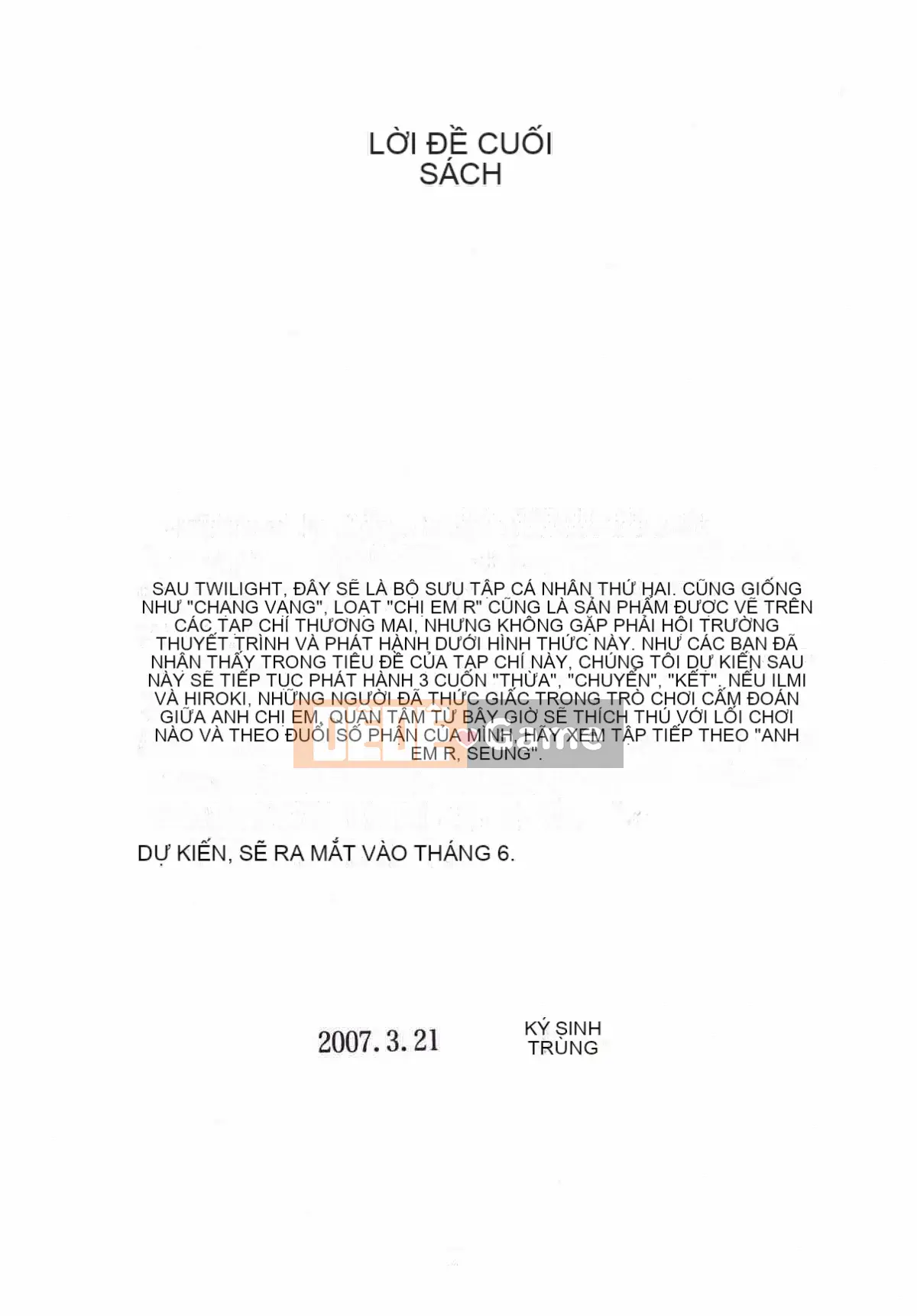 [Ký sinh trùng] R Anh chị em