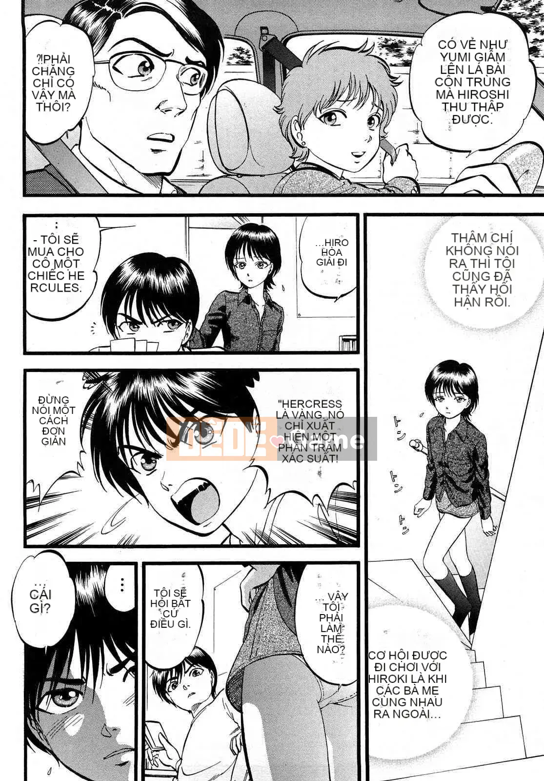 [Ký sinh trùng] R Anh chị em