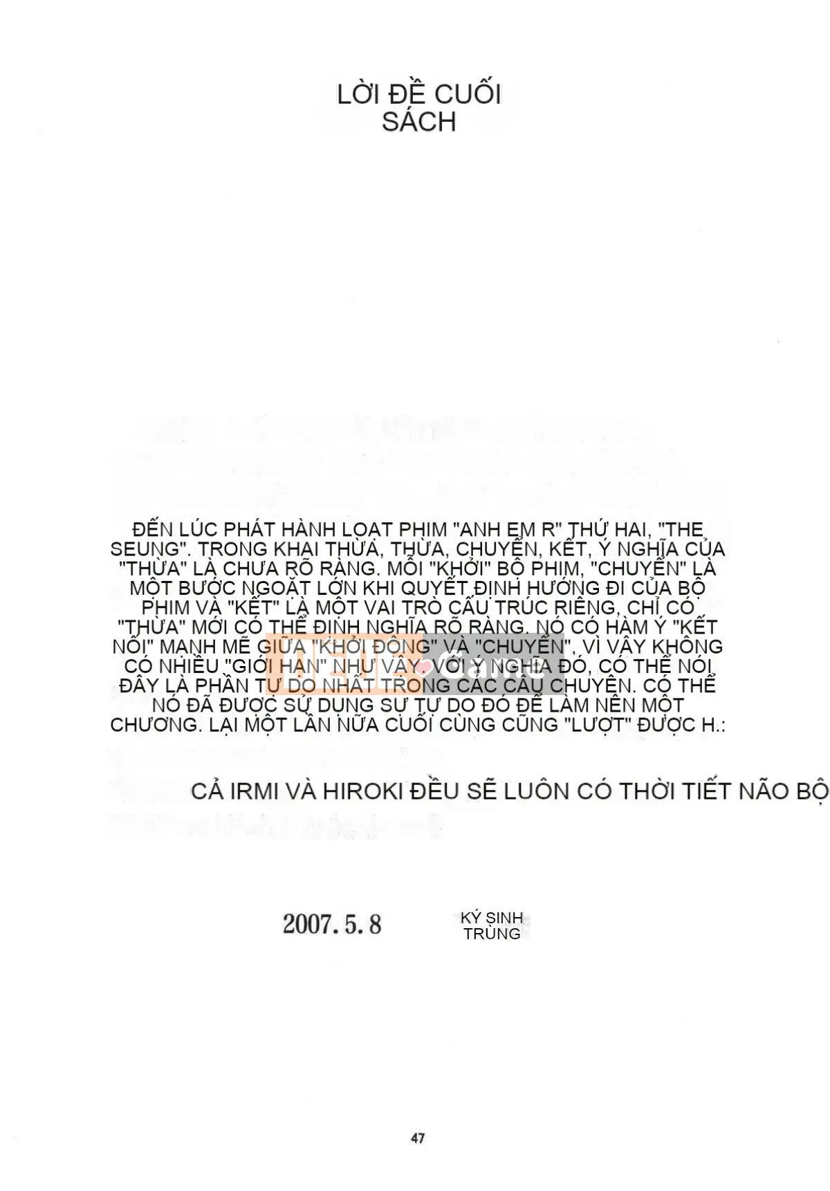 [Ký sinh trùng] R Anh chị em